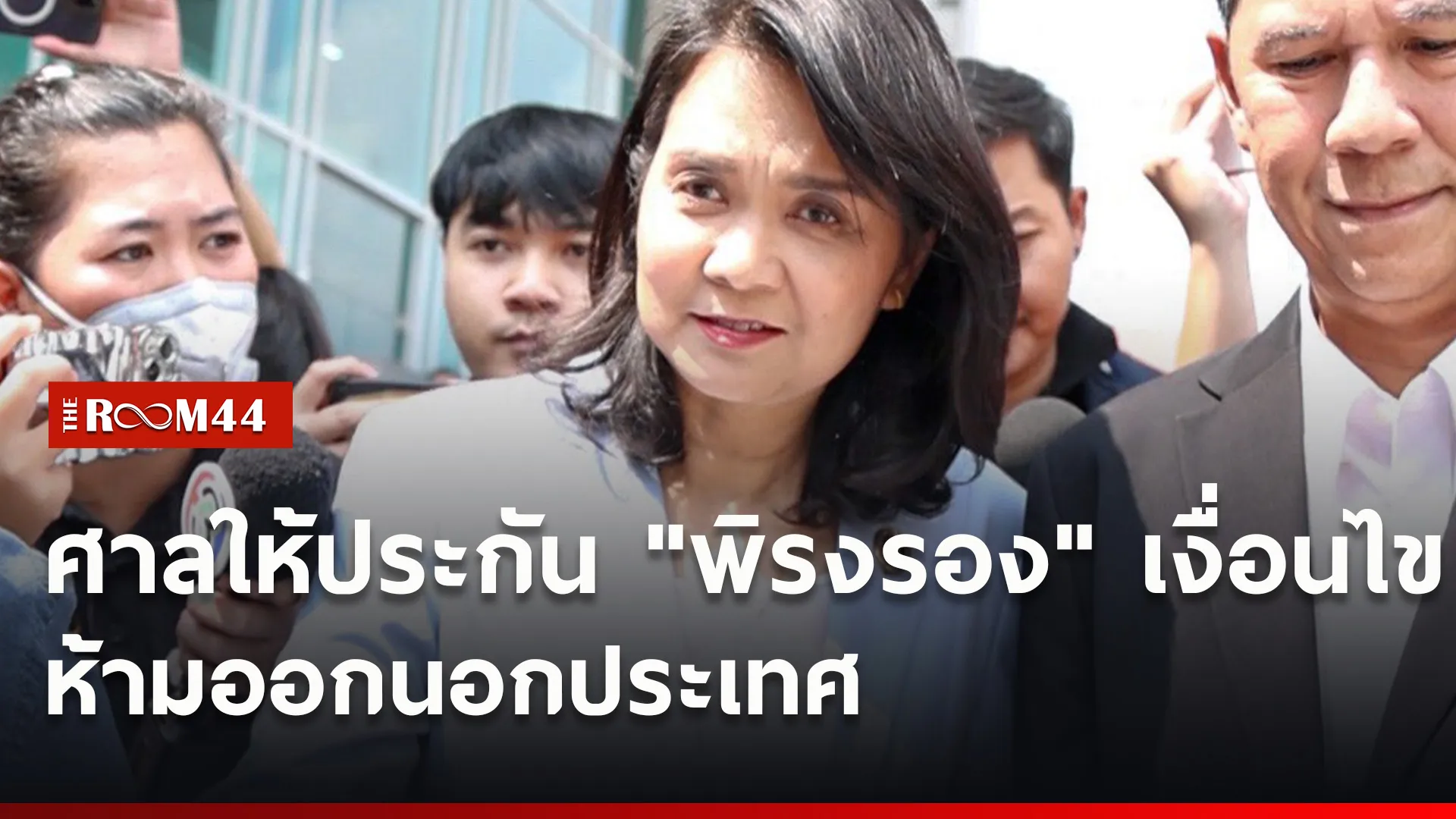 ปกข่าวไลน์ใหม่เว็บ666