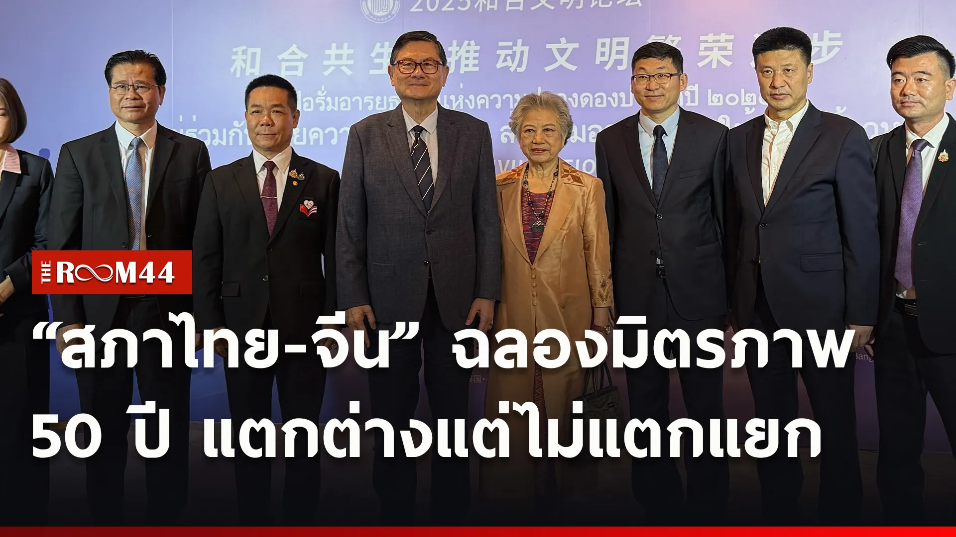 ปกข่าวไลน์ใหม่เว็บ66