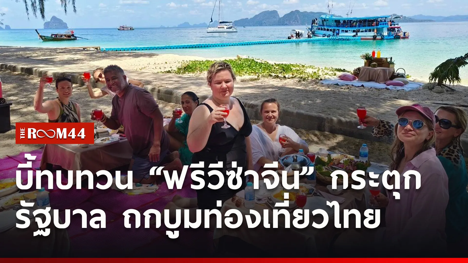 ปกข่าวไลน์ใหม่เว็บ6