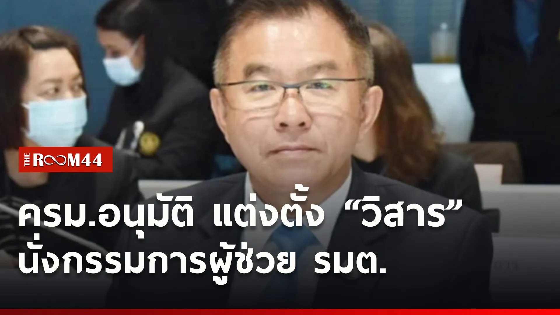 ปกข่าวไลน์ใหม่เว็บ6