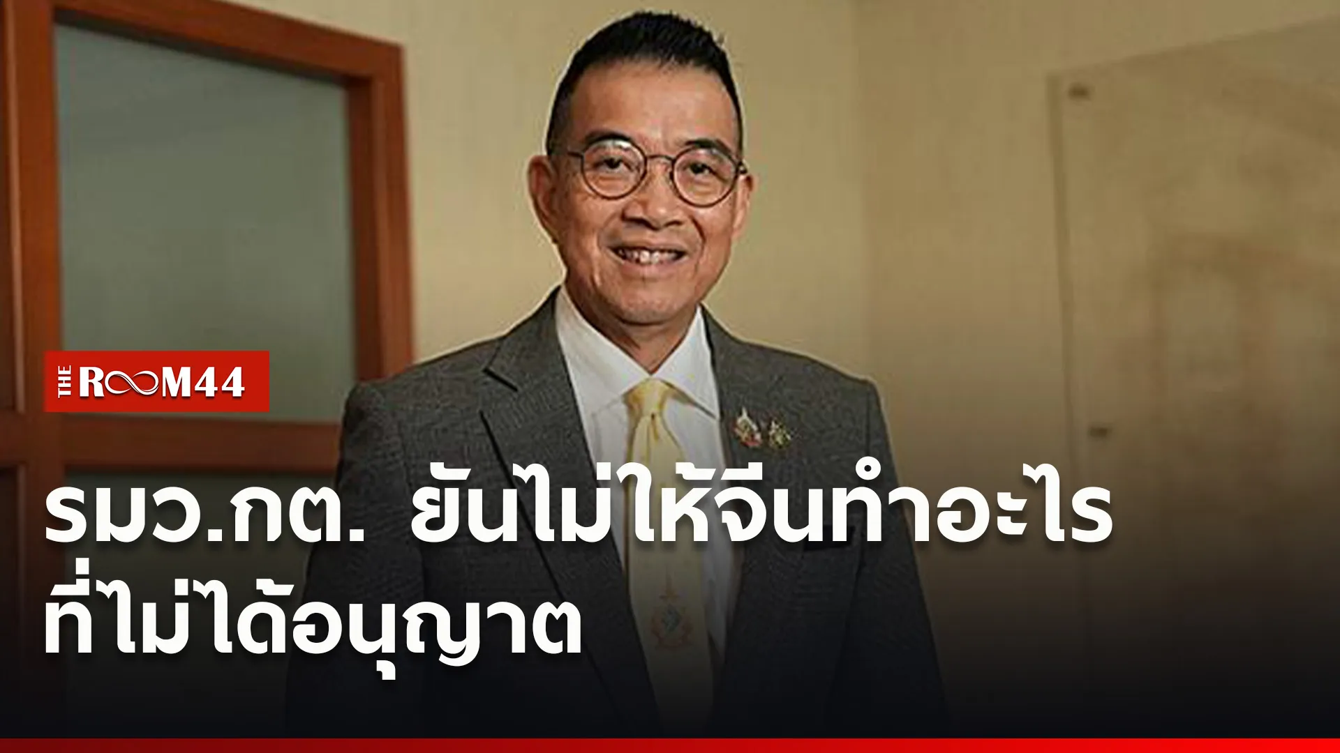 ปกข่าวไลน์ใหม่เว็บ6