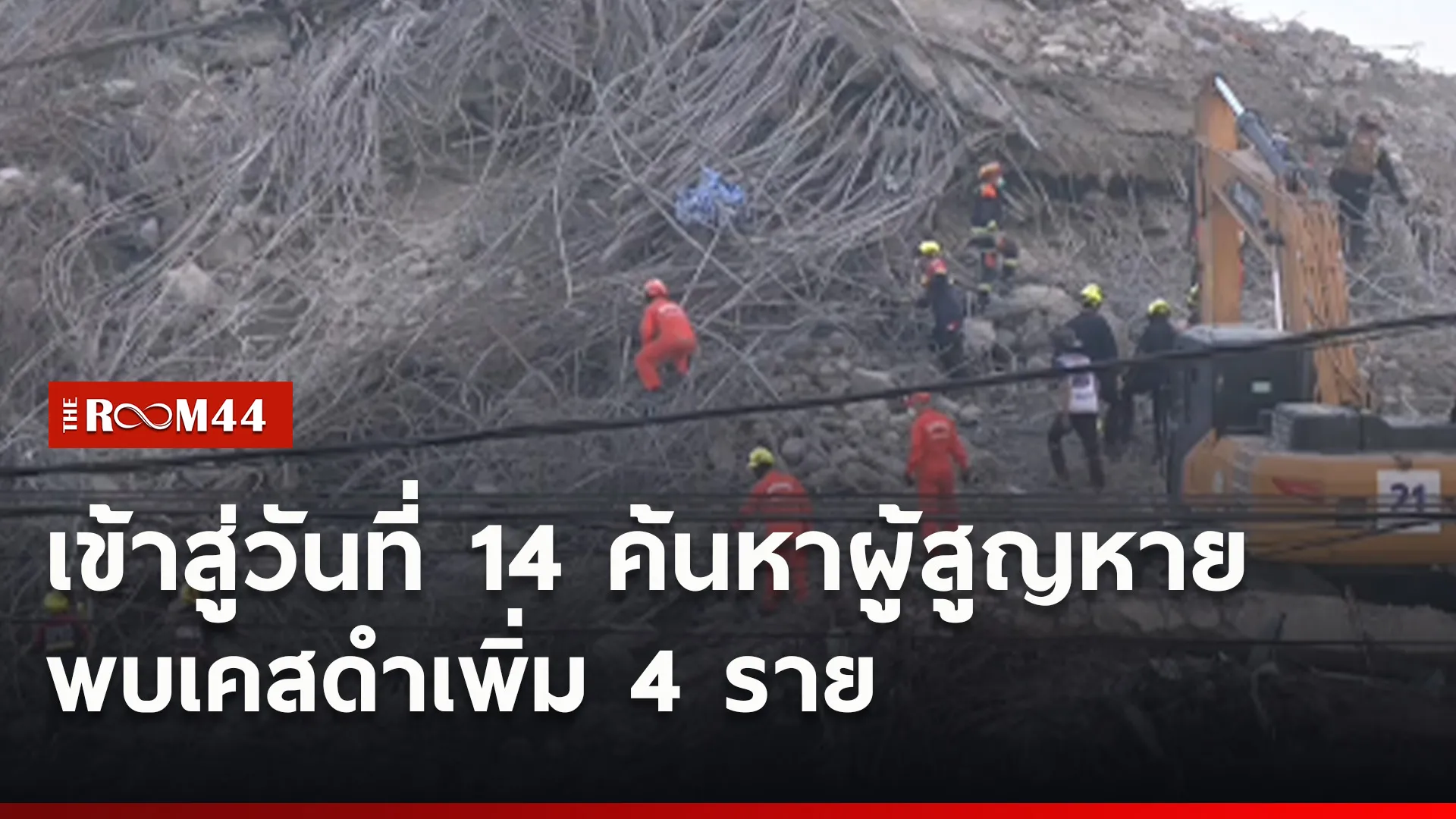 ปกข่าวไลน์ใหม่เว็บ6