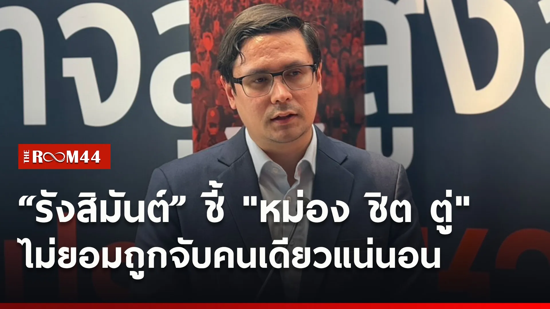 ปกข่าวไลน์ใหม่เว็บ6