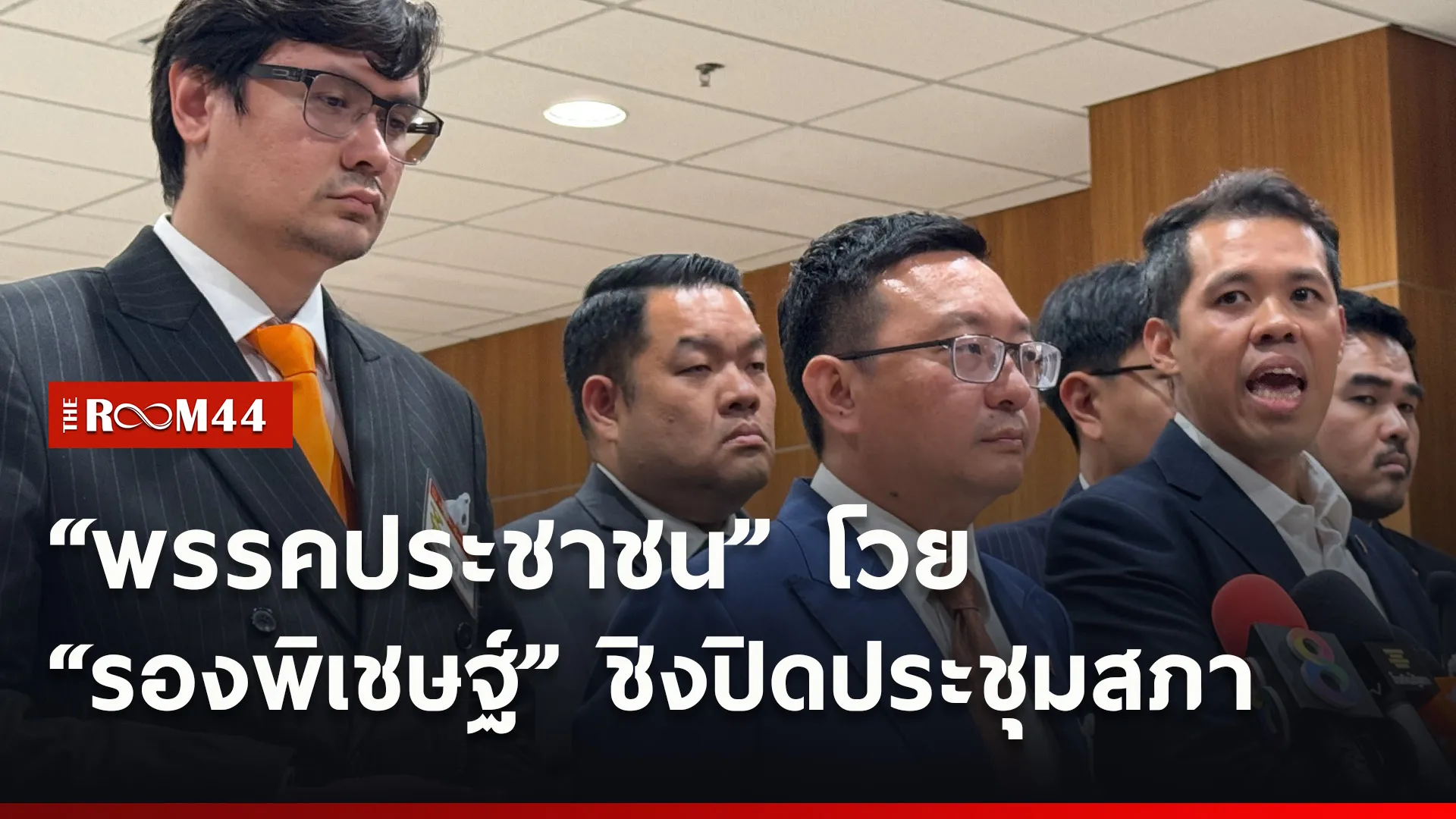 ปกข่าวไลน์ใหม่เว็บ6