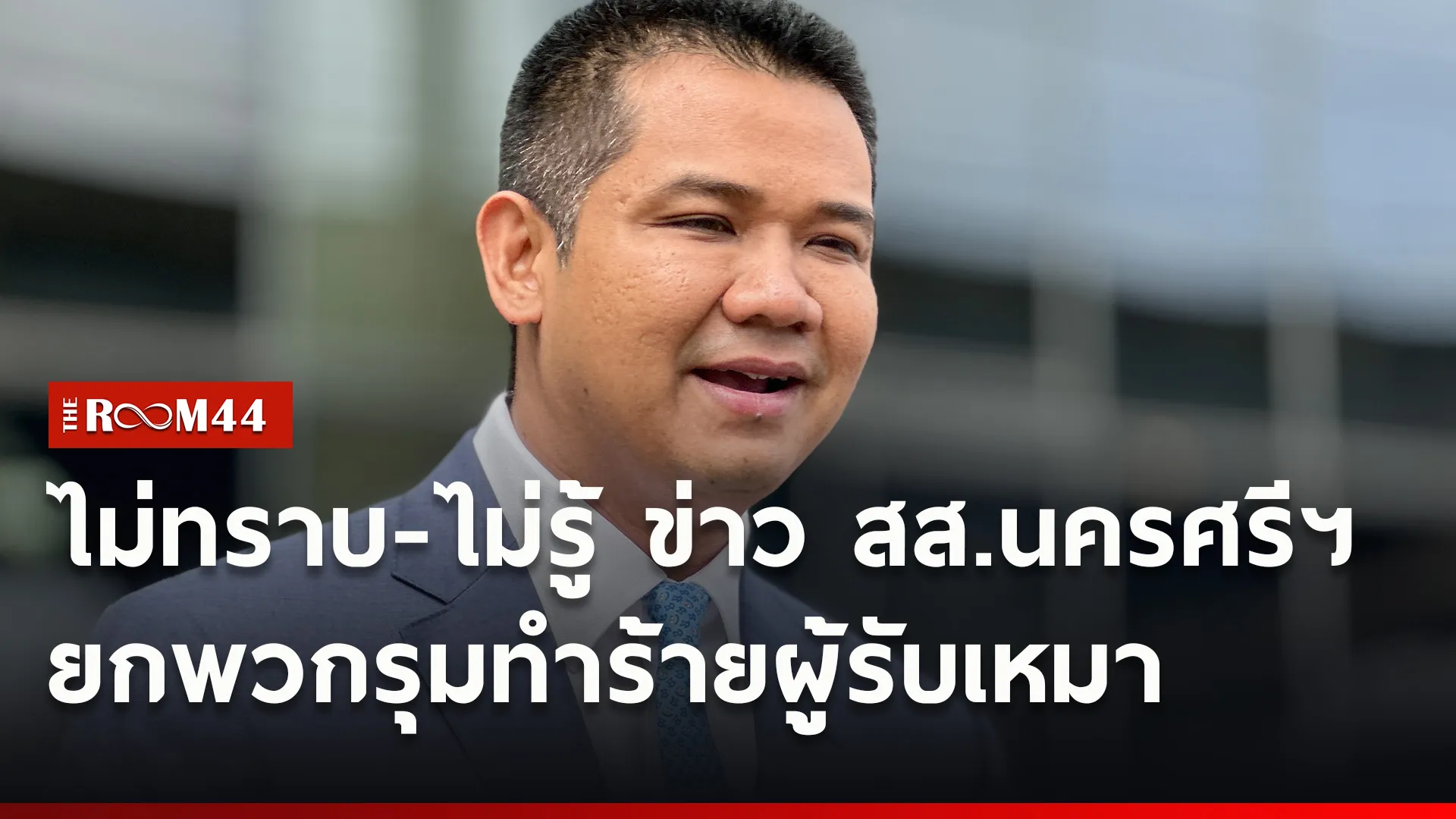 ปกข่าวไลน์ใหม่เว็บ6
