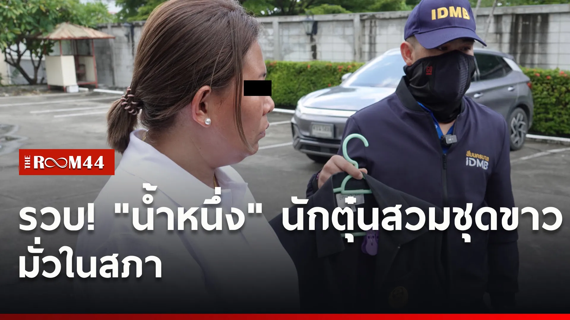 ปกข่าวไลน์ใหม่เว็บ6