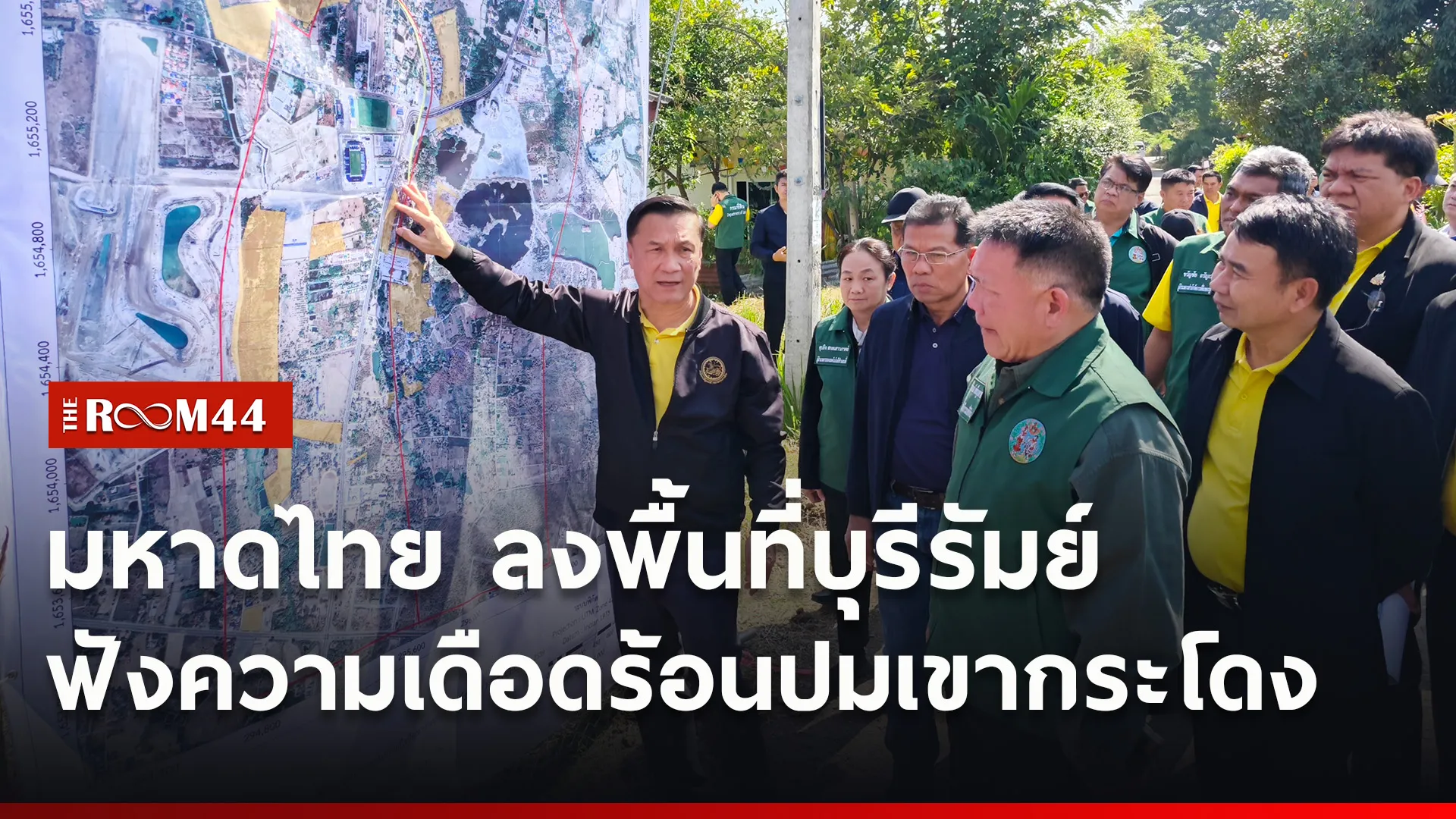 ปกข่าวไลน์ใหม่เว็บ6