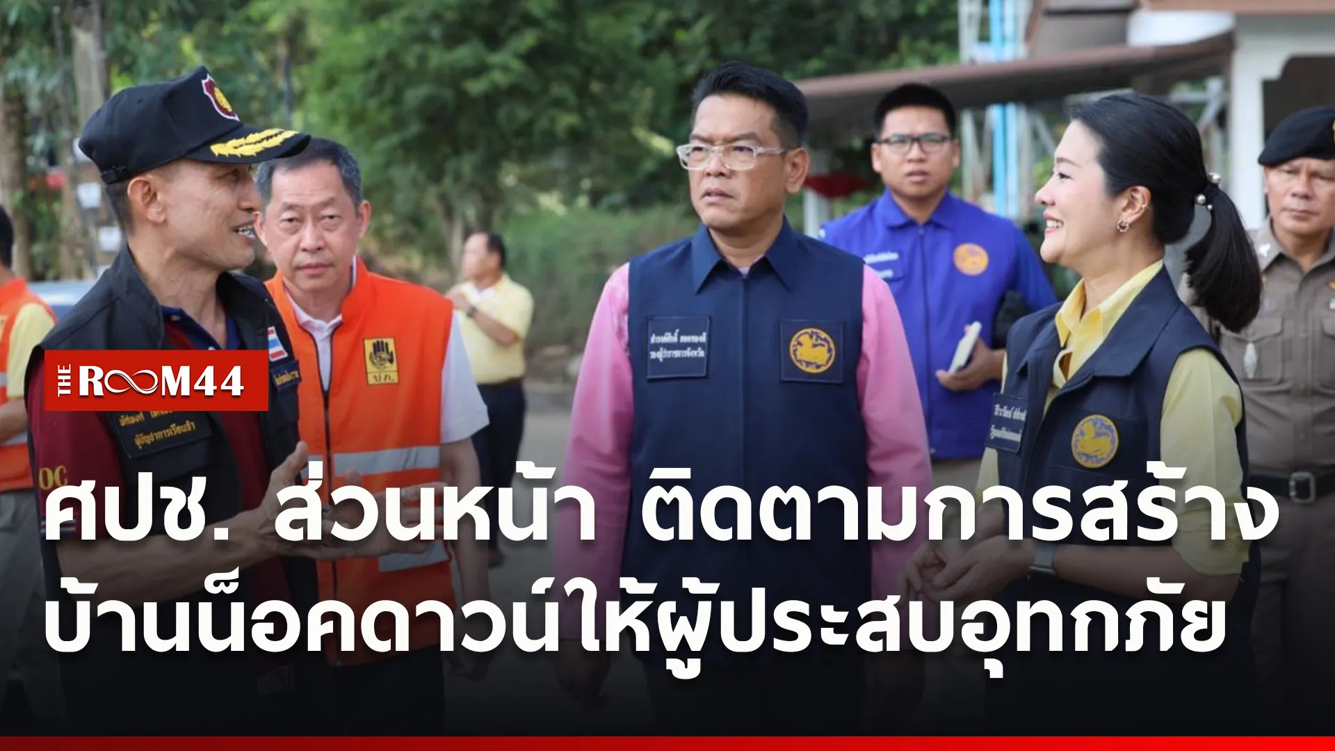 ปกข่าวไลน์ใหม่เว็บ6