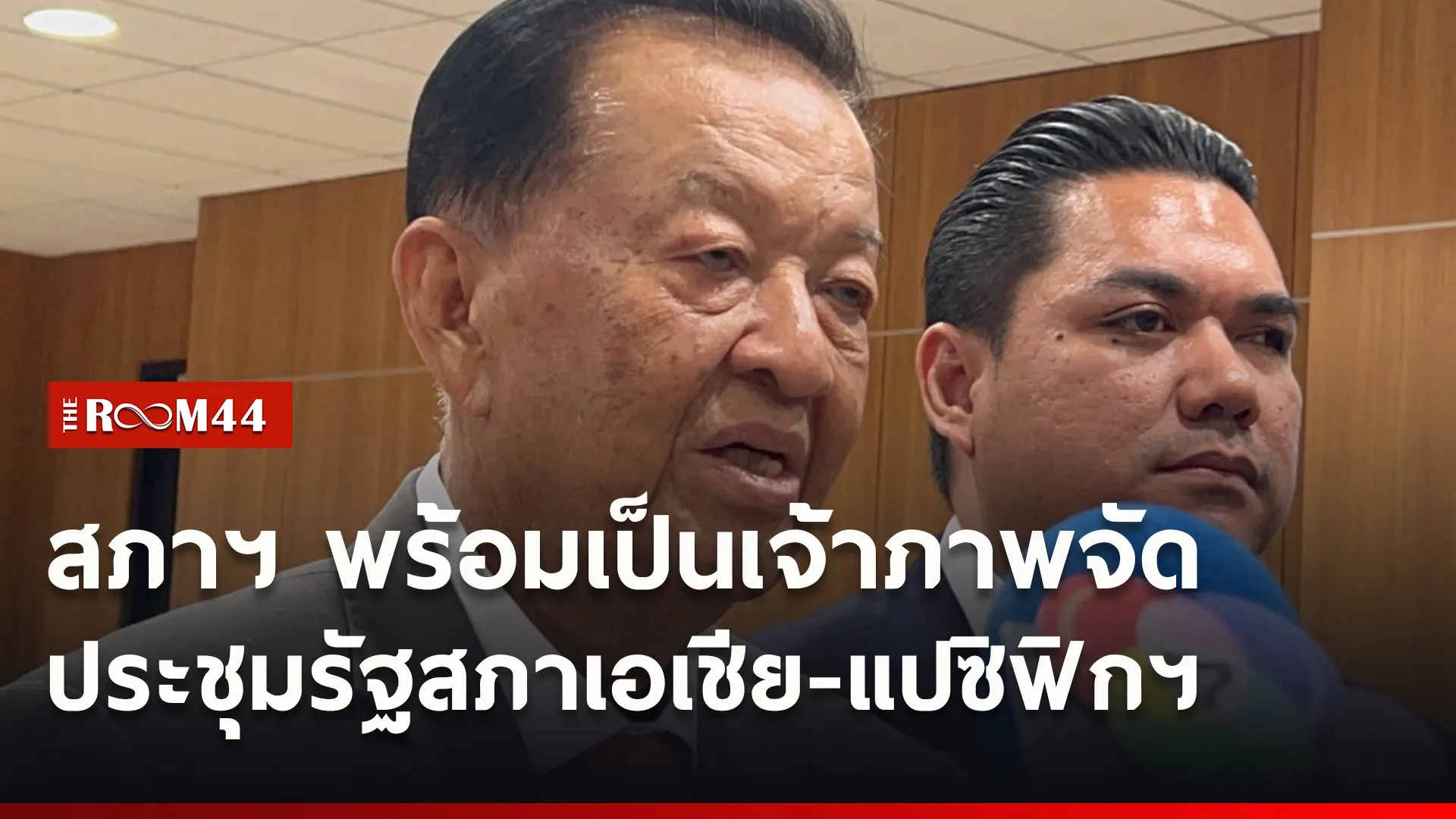 ปกข่าวไลน์ใหม่เว็บ6
