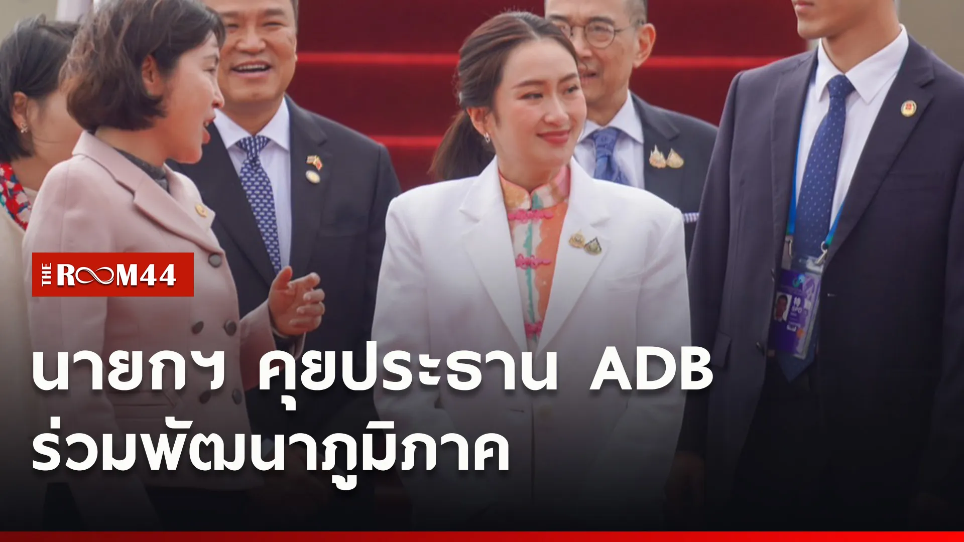 ปกข่าวไลน์ใหม่เว็บ6