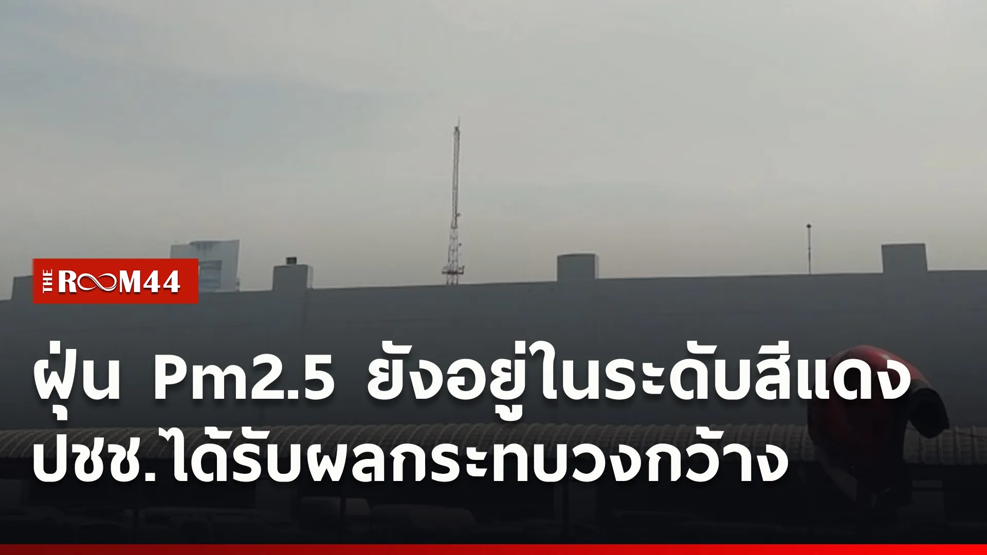 ปกข่าวไลน์ใหม่เว็บ6