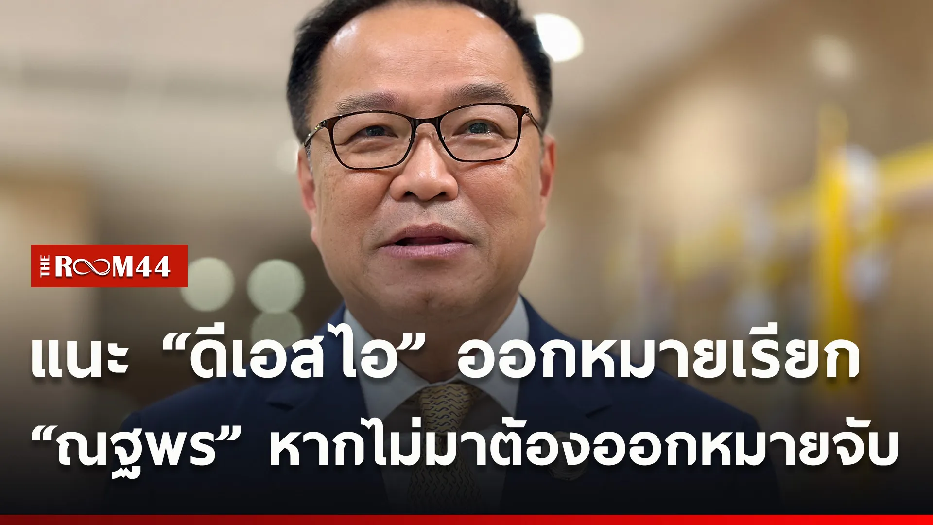 ปกข่าวไลน์ใหม่เว็บ6
