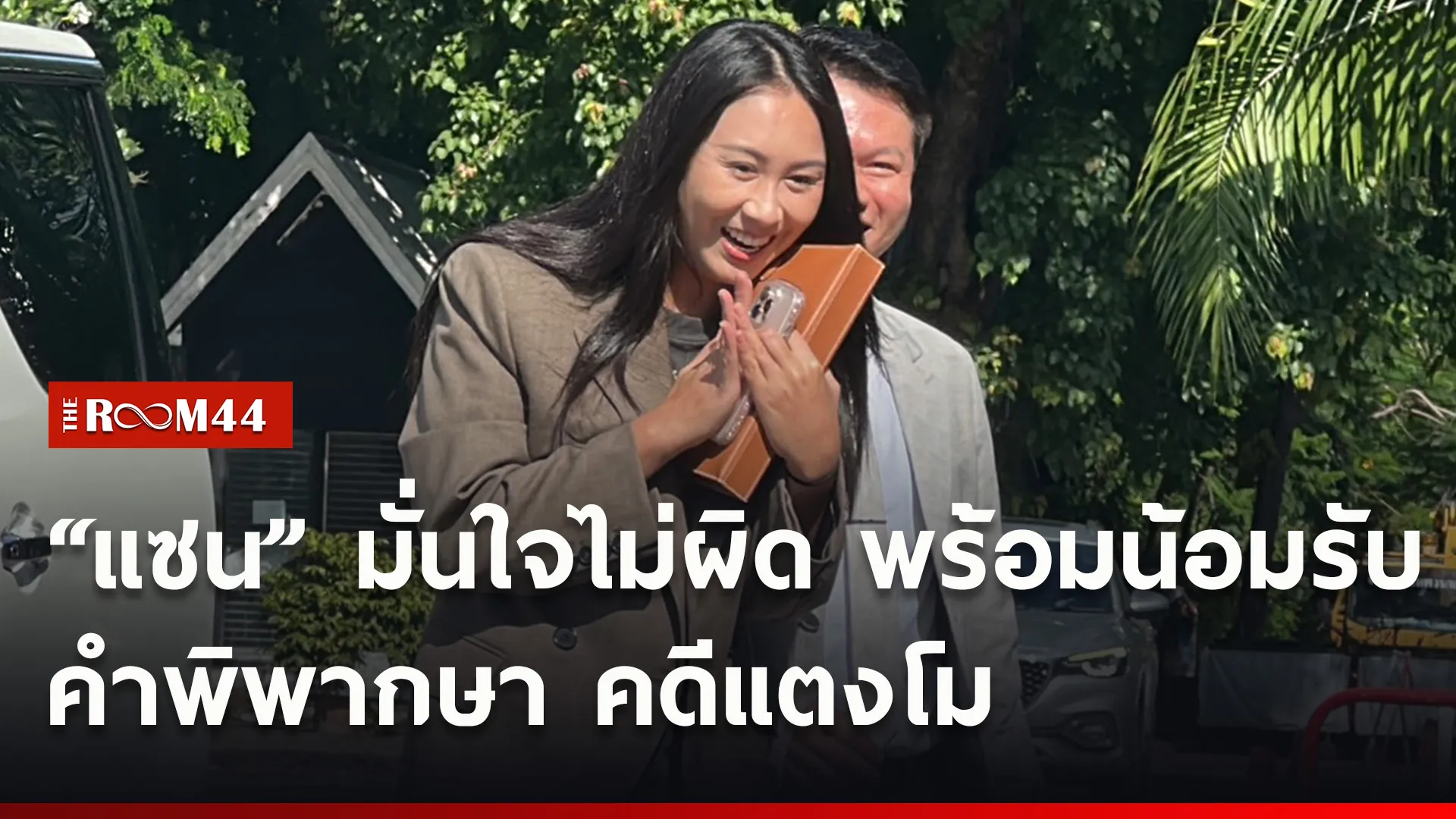 ปกข่าวไลน์ใหม่เว็บ6