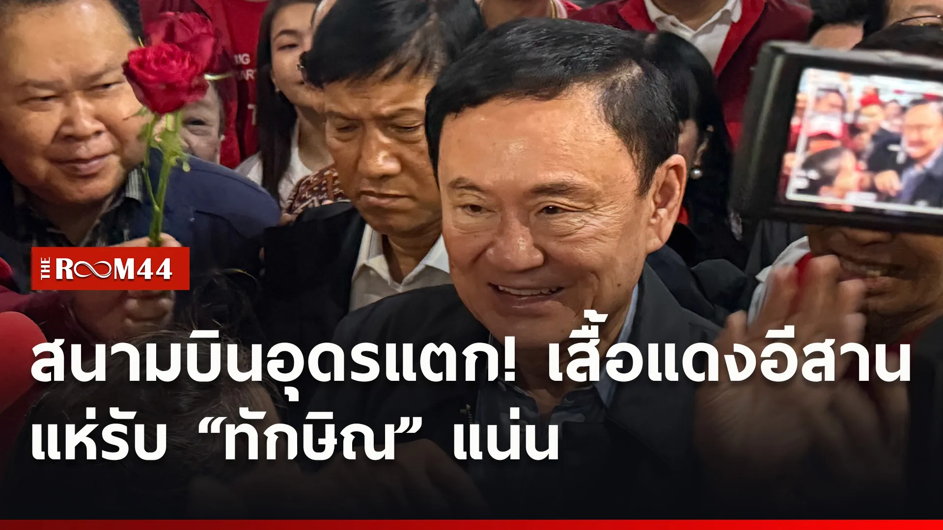 ปกข่าวไลน์ใหม่เว็บ6