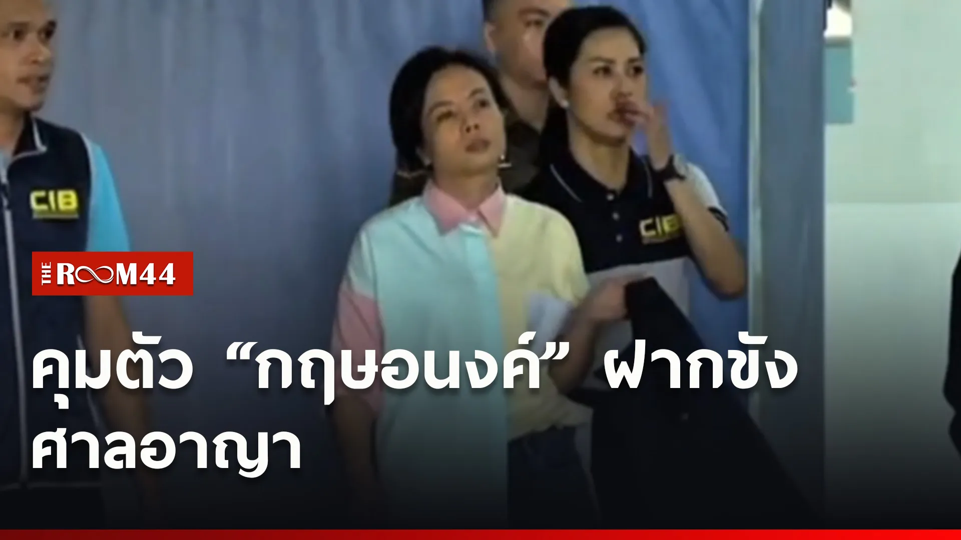 ปกข่าวไลน์ใหม่เว็บ6