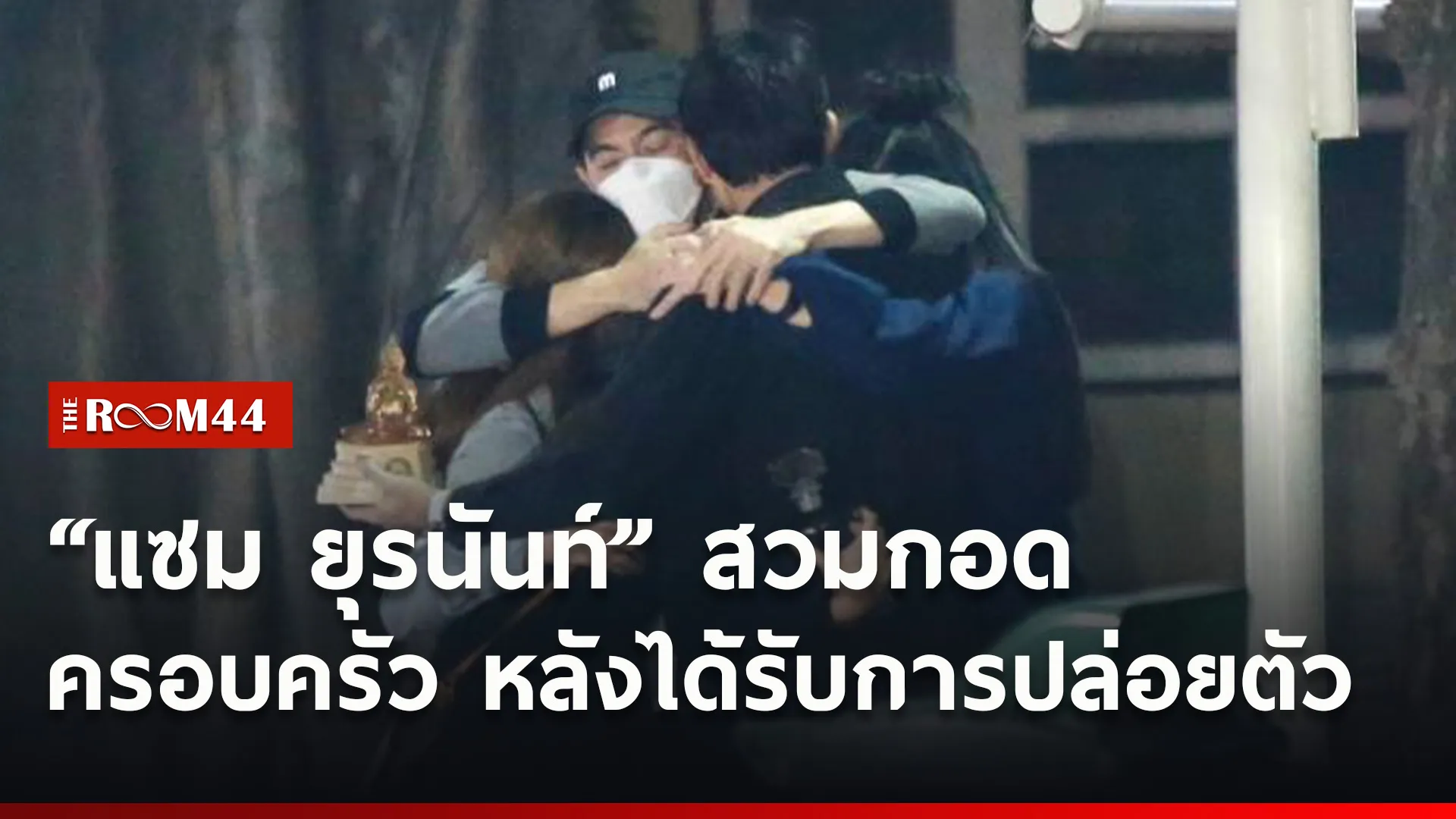 ปกข่าวไลน์ใหม่เว็บ6