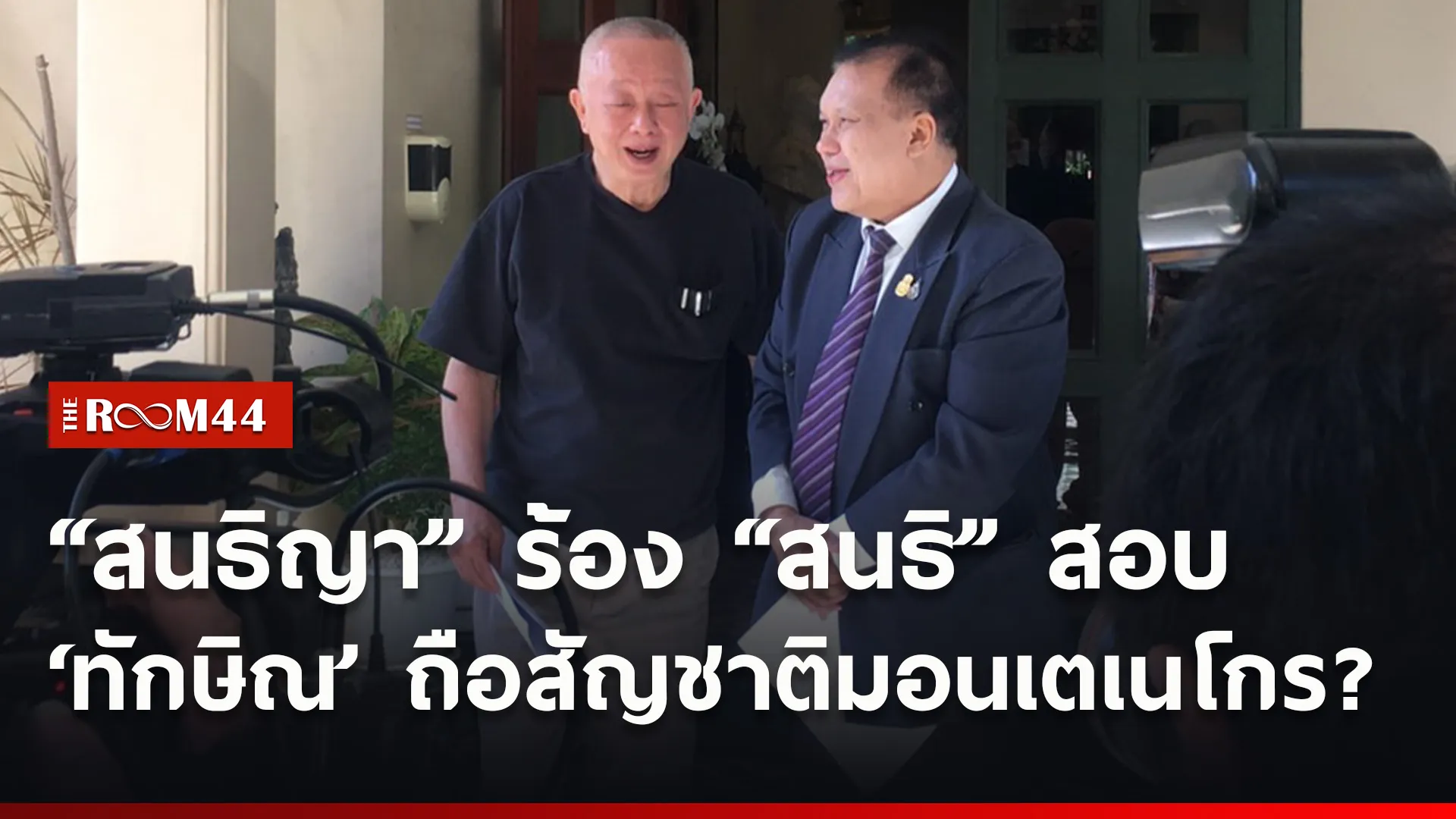ปกข่าวไลน์ใหม่เว็บ6