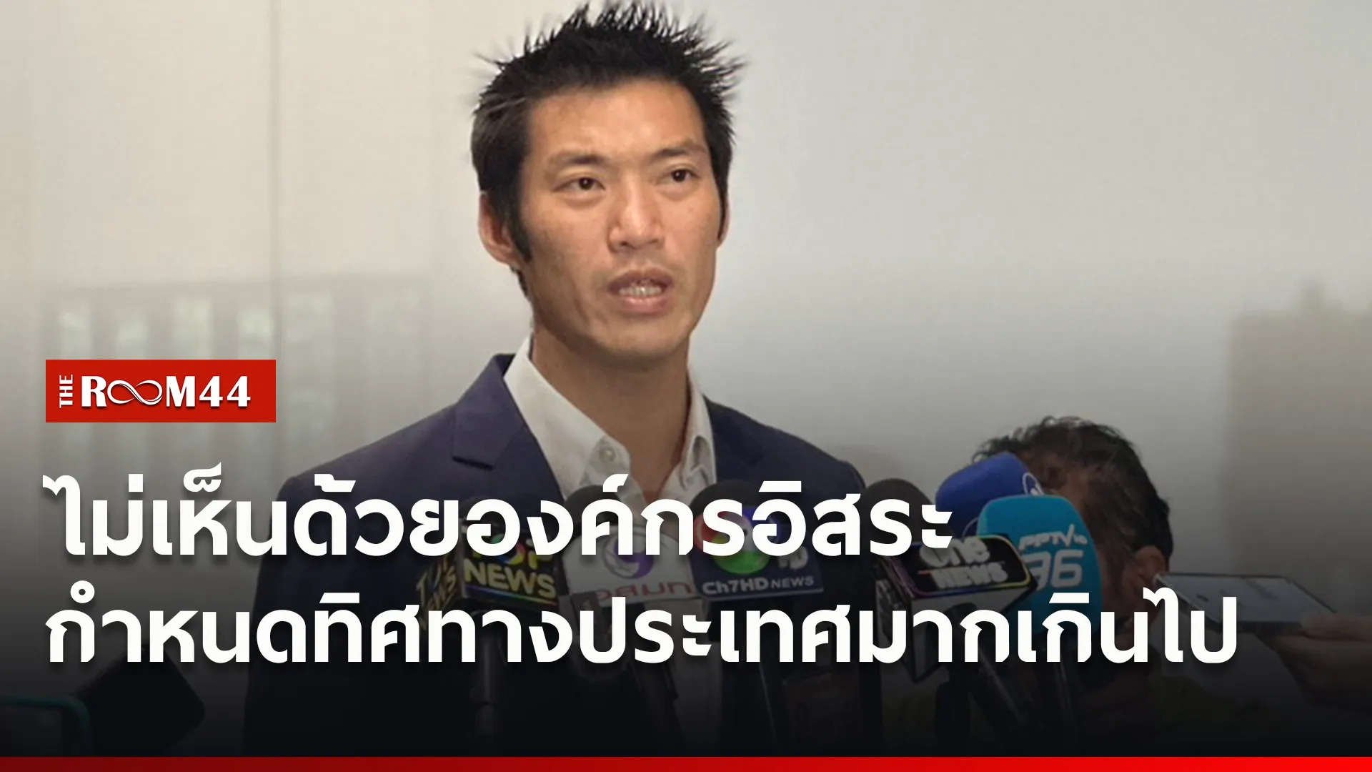 ปกข่าวไลน์ใหม่เว็บ6