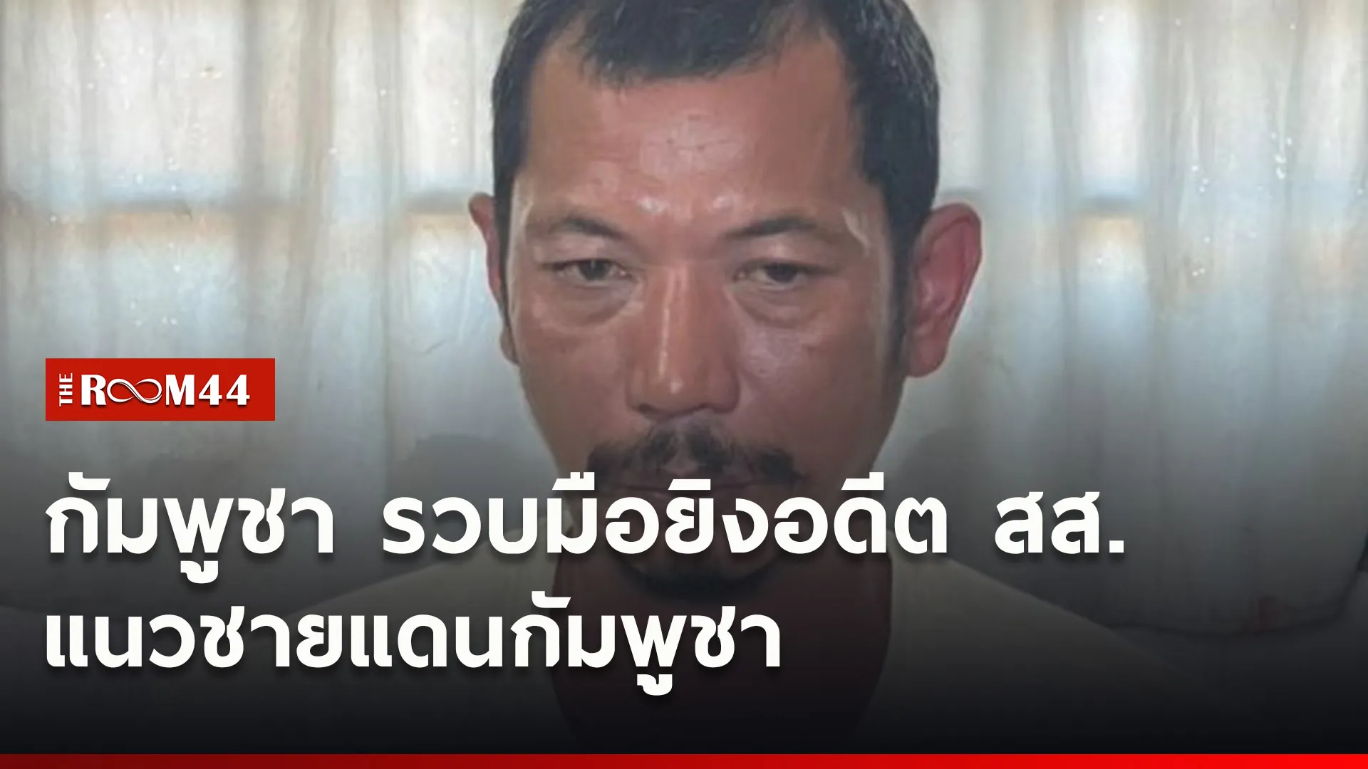 ปกข่าวไลน์ใหม่เว็บ6