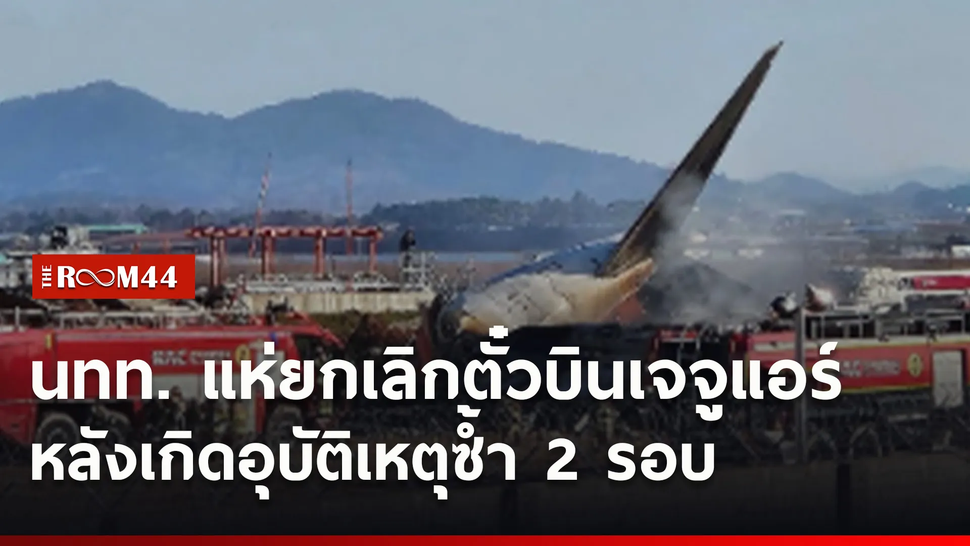 ปกข่าวไลน์ใหม่เว็บ6