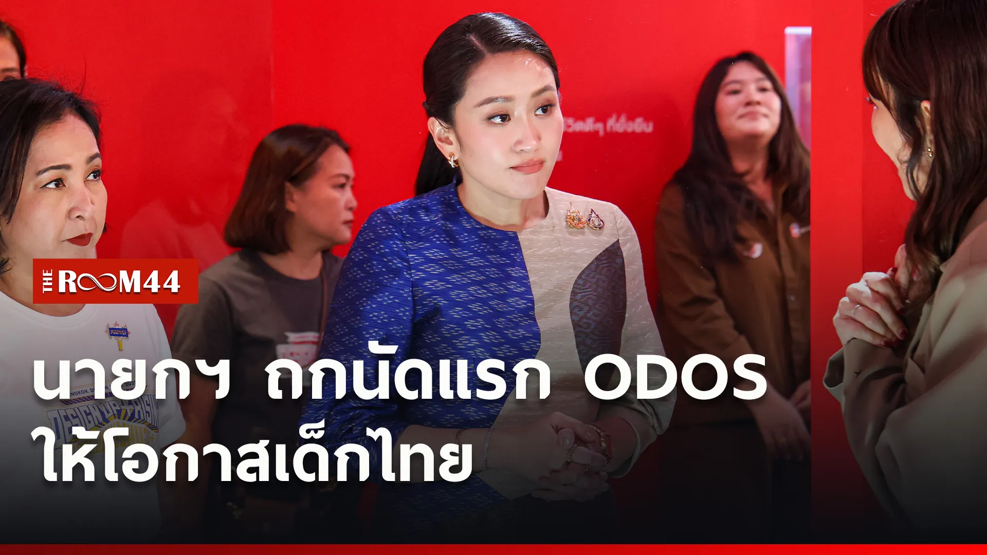 ปกข่าวไลน์ใหม่เว็บ6
