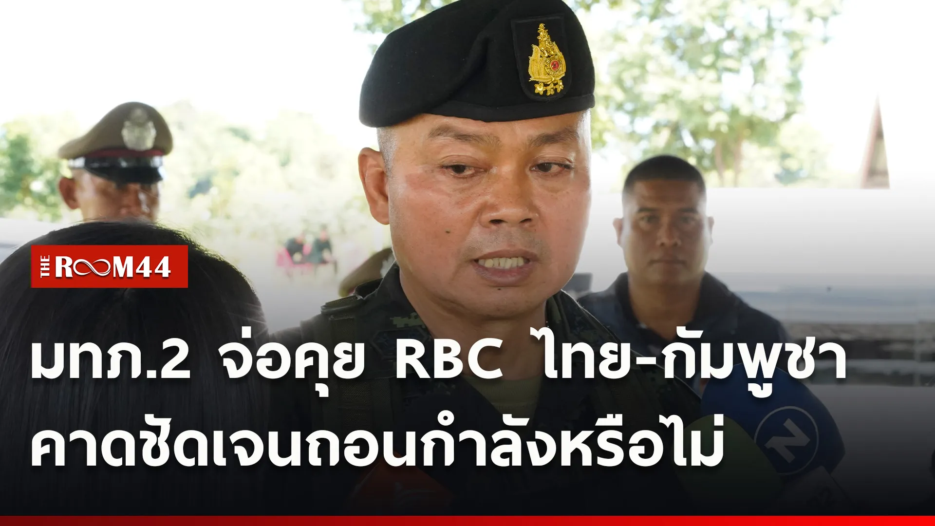 ปกข่าวไลน์ใหม่เว็บ777