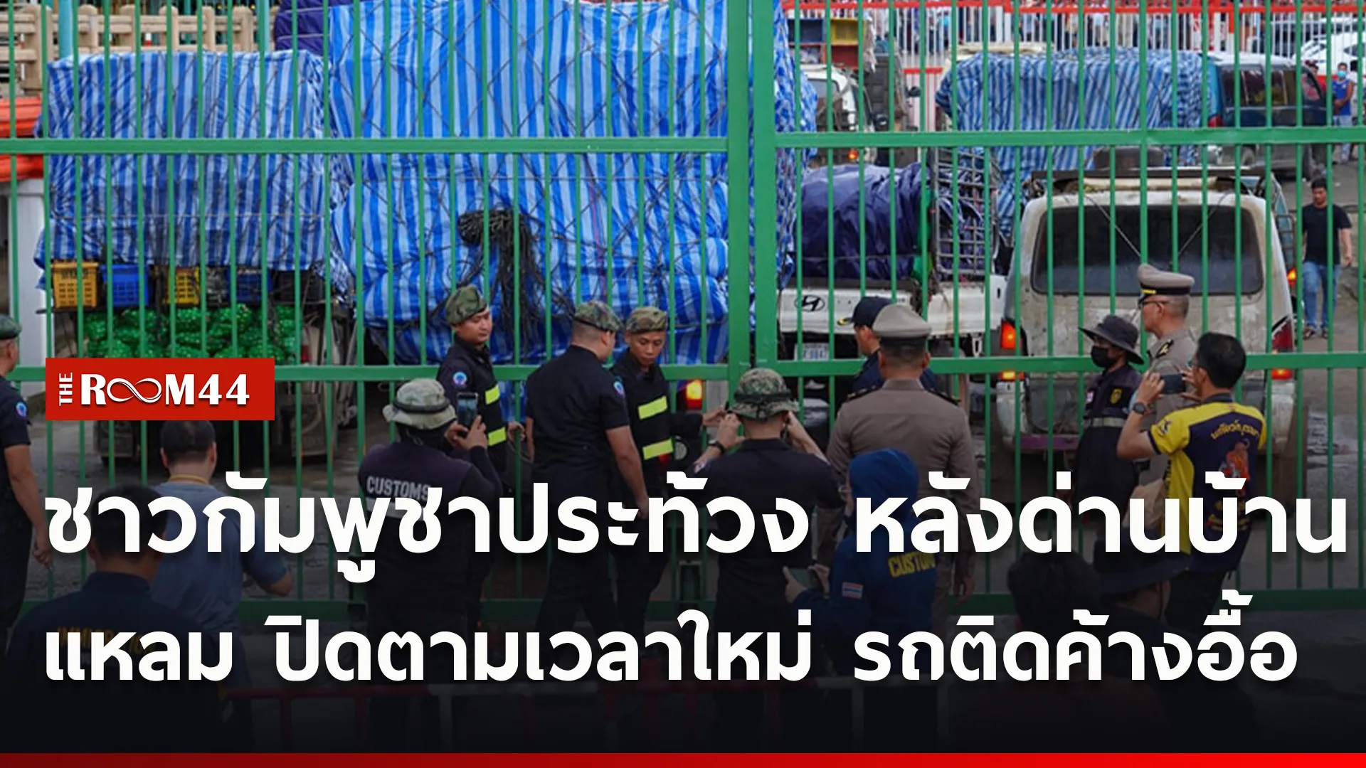 ปกข่าวไลน์ใหม่เว็บ777