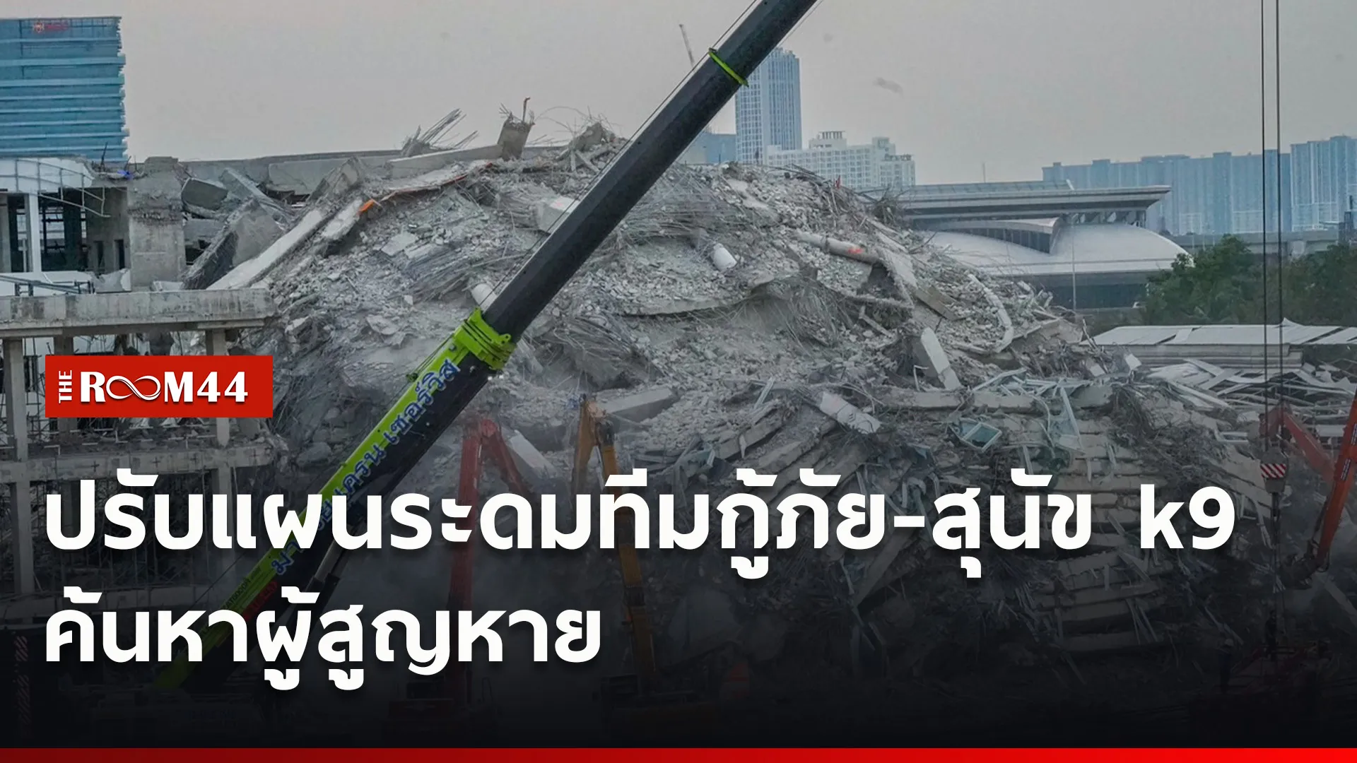 ปกข่าวไลน์ใหม่เว็บ77