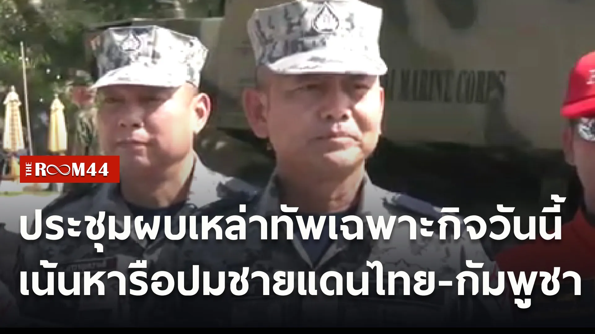 ปกข่าวไลน์ใหม่เว็บ77