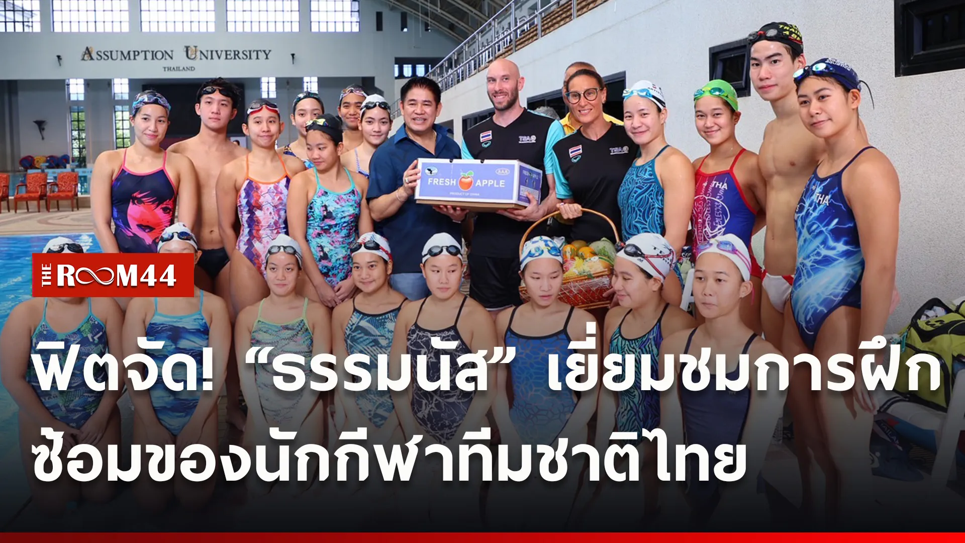 ปกข่าวไลน์ใหม่เว็บ77