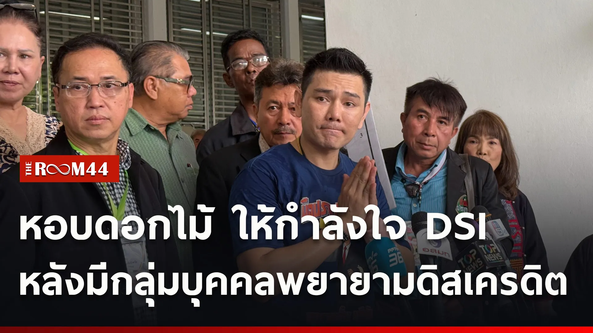 ปกข่าวไลน์ใหม่เว็บ77