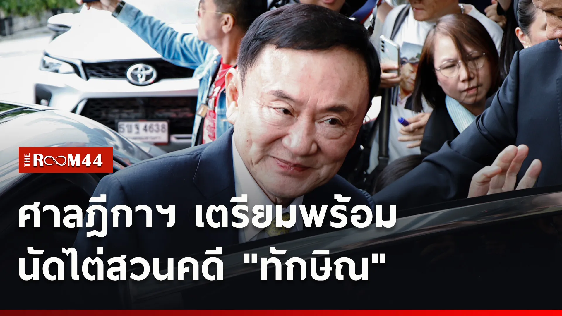 ปกข่าวไลน์ใหม่เว็บ77