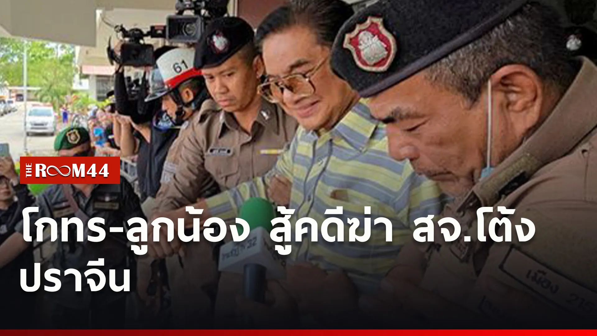 ปกข่าวไลน์ใหม่เว็บ7