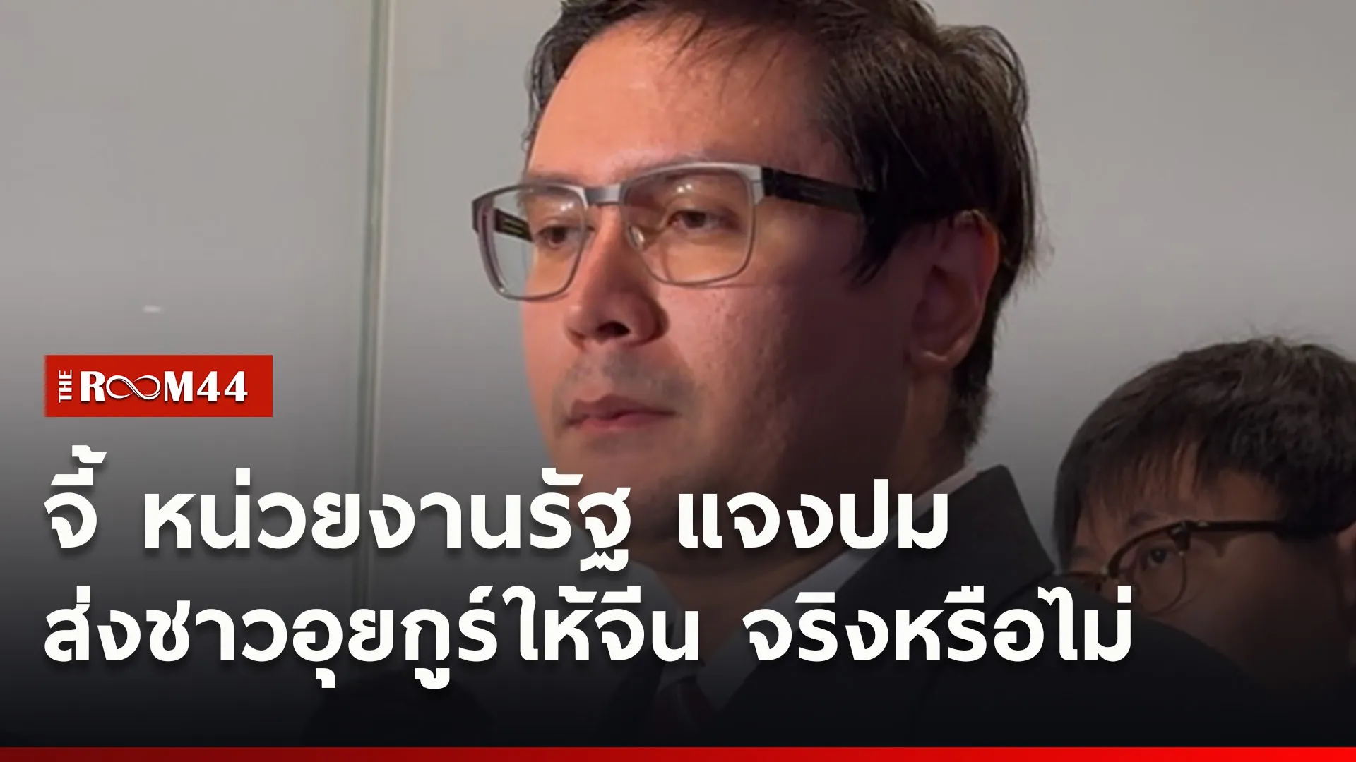 ปกข่าวไลน์ใหม่เว็บ7