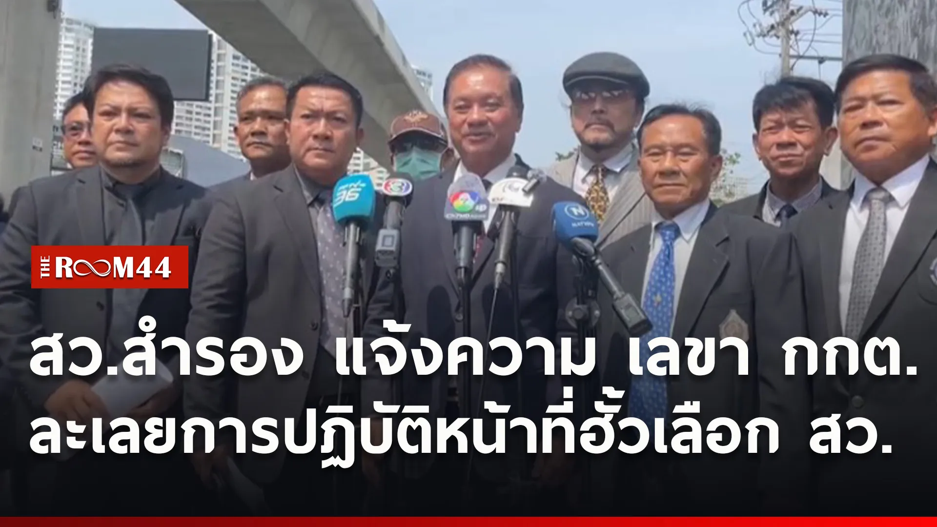 ปกข่าวไลน์ใหม่เว็บ7
