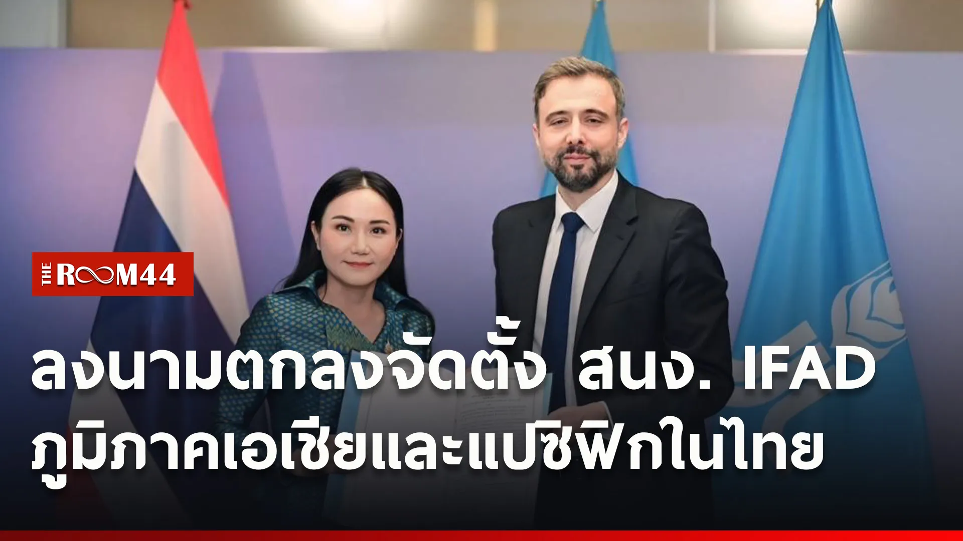 ปกข่าวไลน์ใหม่เว็บ7