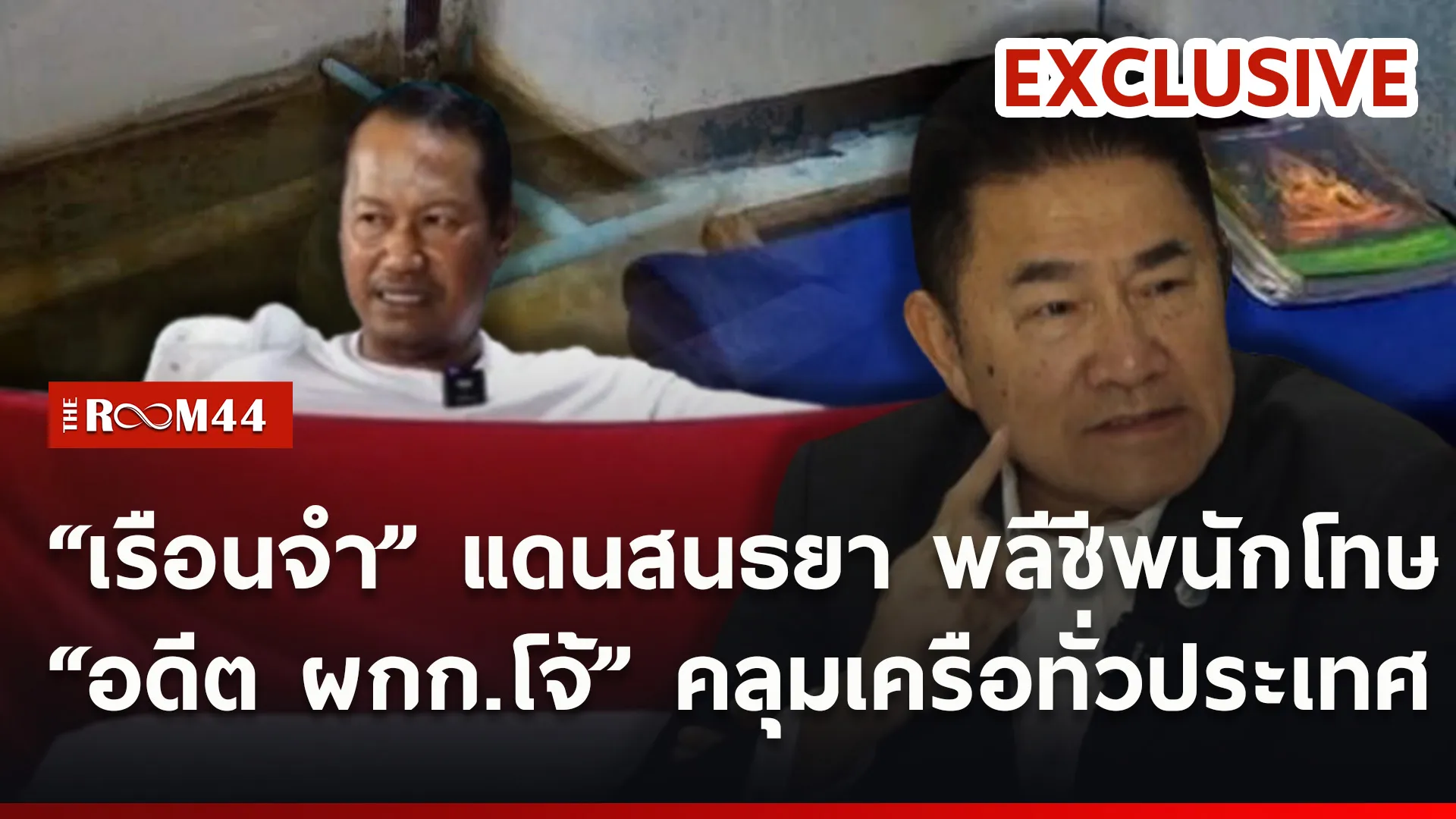 ปกข่าวไลน์ใหม่เว็บ7