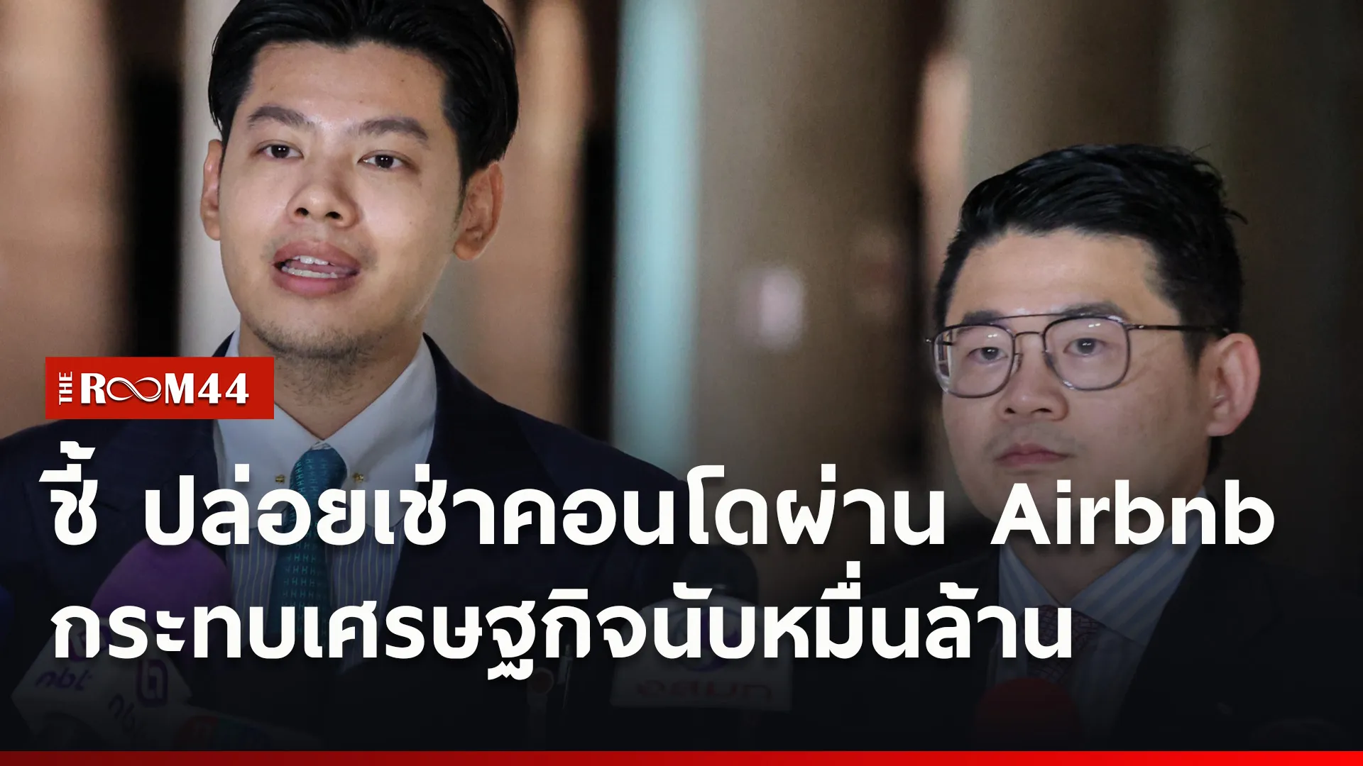 ปกข่าวไลน์ใหม่เว็บ7