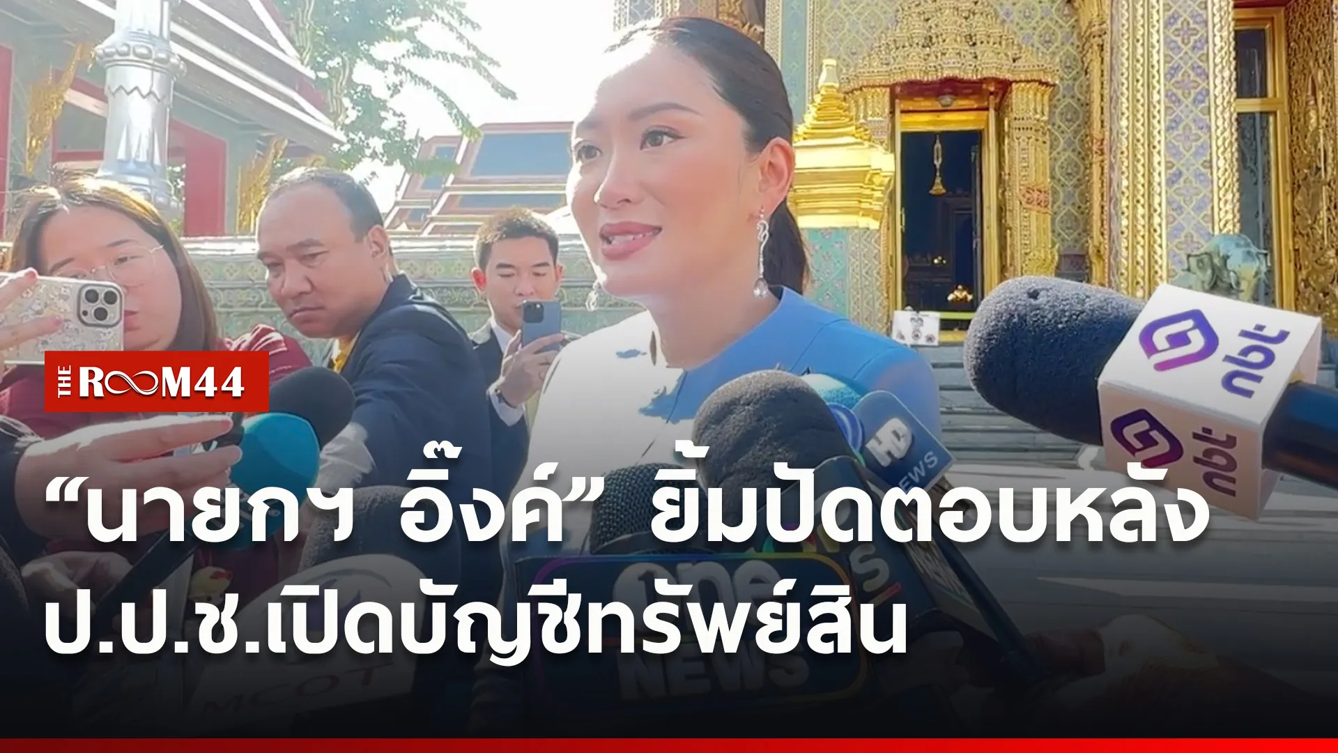 ปกข่าวไลน์ใหม่เว็บ7