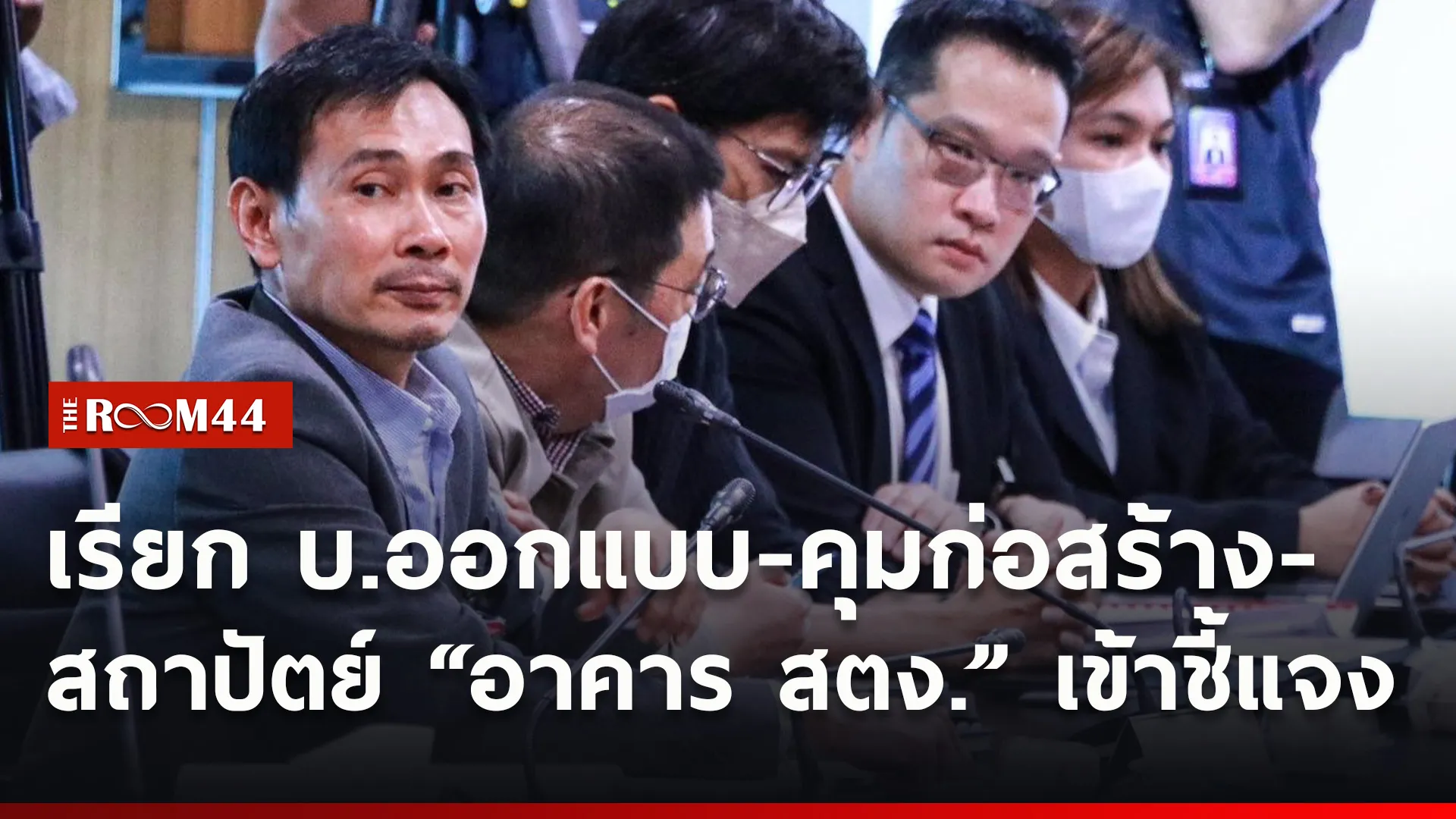 ปกข่าวไลน์ใหม่เว็บ7