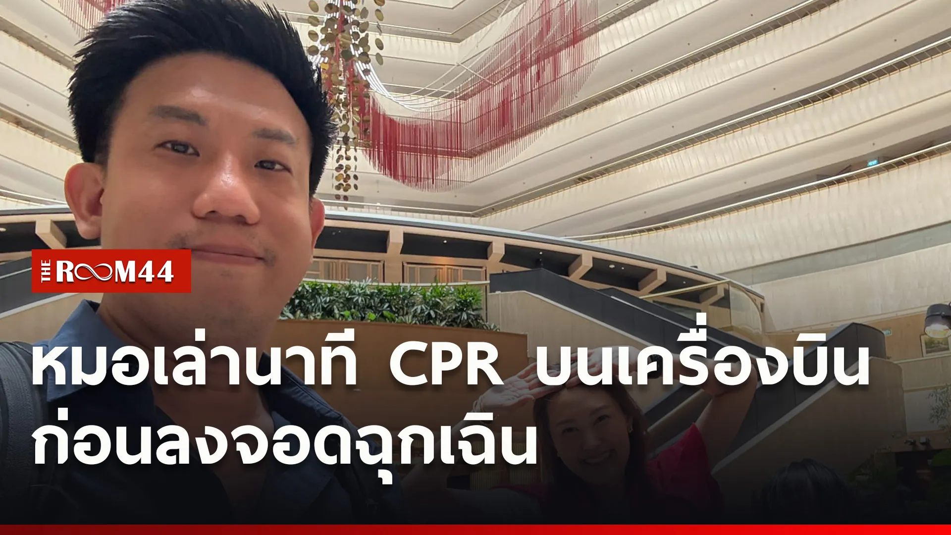 ปกข่าวไลน์ใหม่เว็บ7