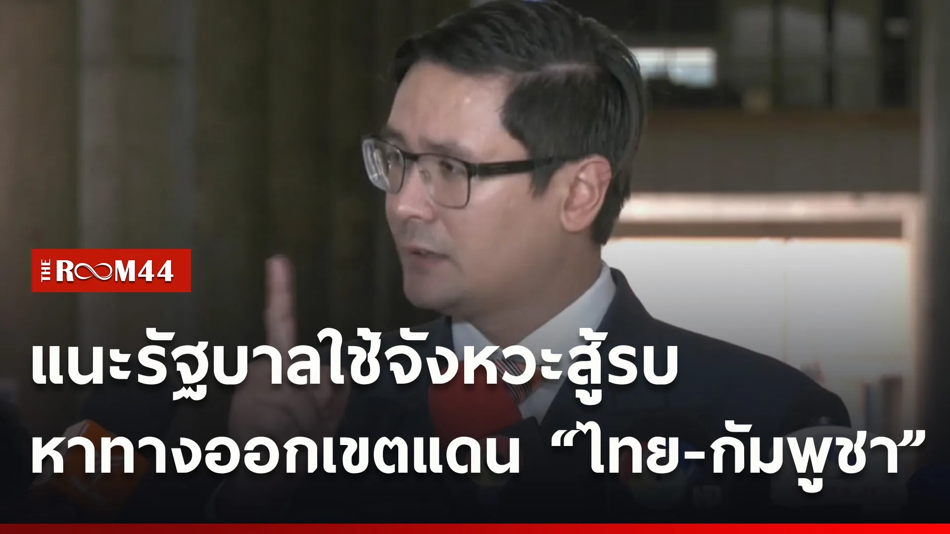 ปกข่าวไลน์ใหม่เว็บ7