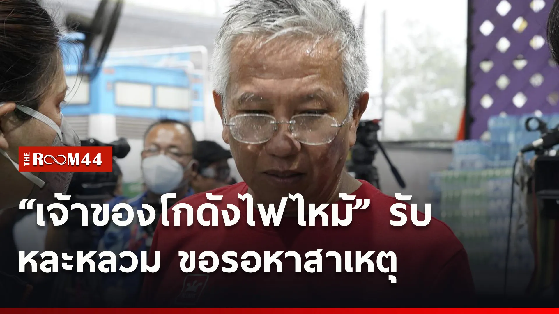 ปกข่าวไลน์ใหม่เว็บ7