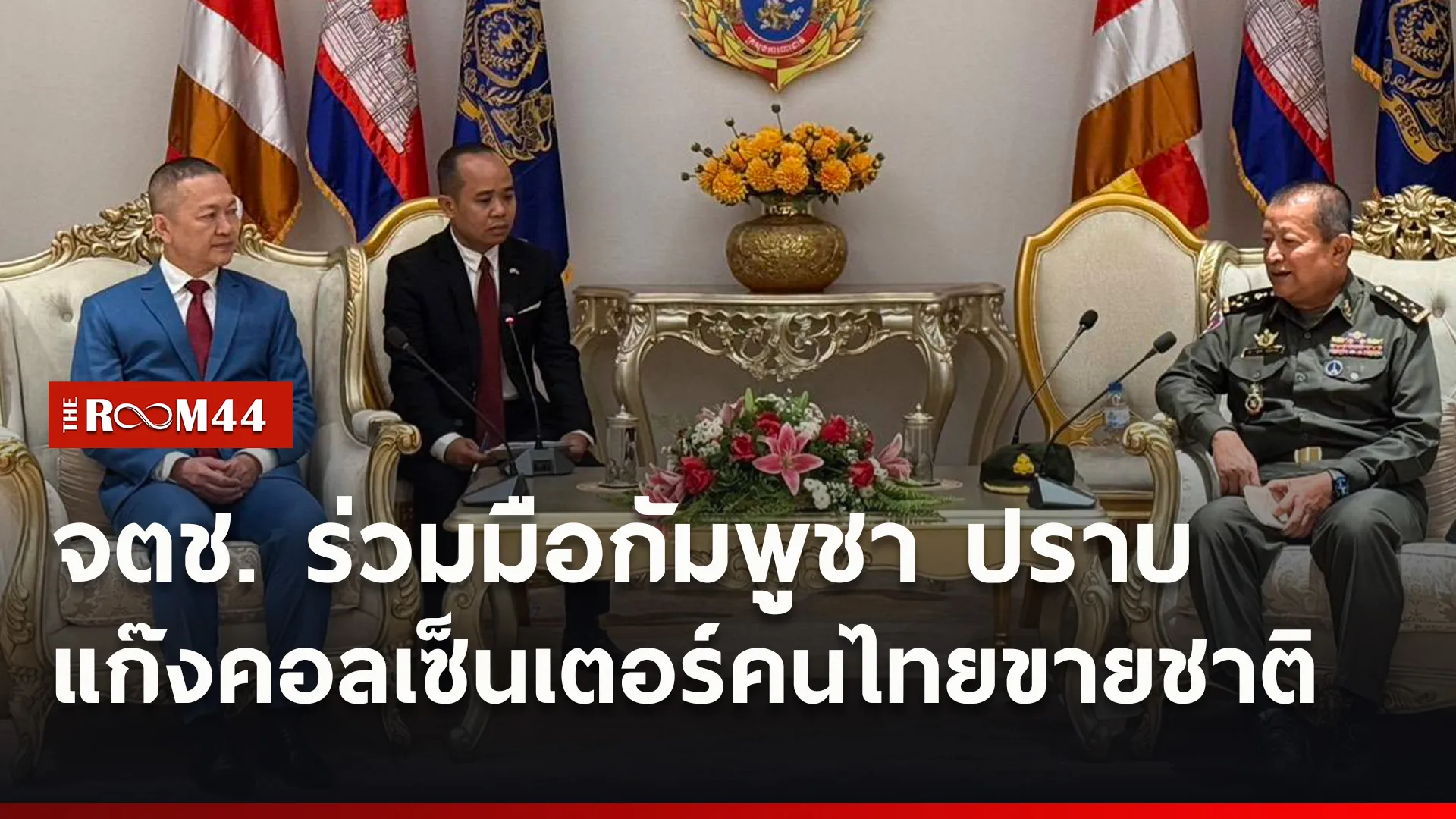 ปกข่าวไลน์ใหม่เว็บ7