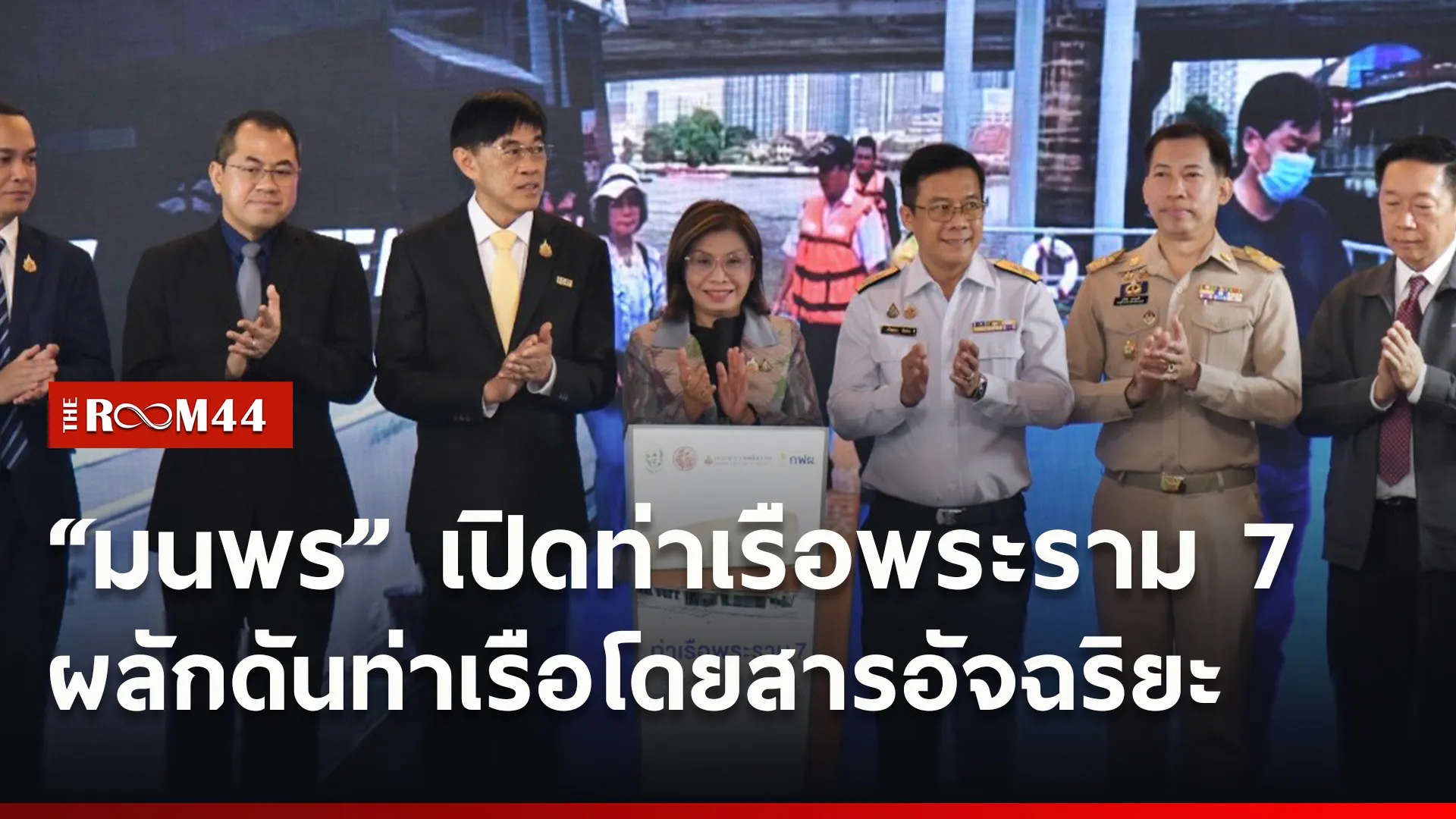 ปกข่าวไลน์ใหม่เว็บ88