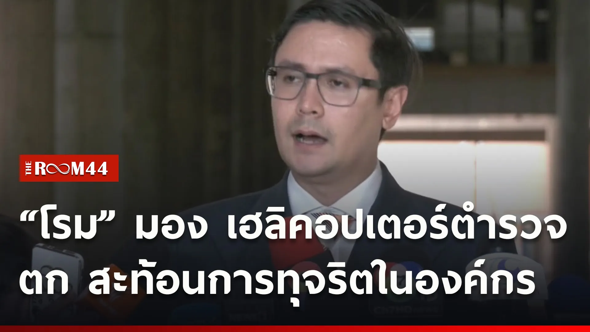 ปกข่าวไลน์ใหม่เว็บ8
