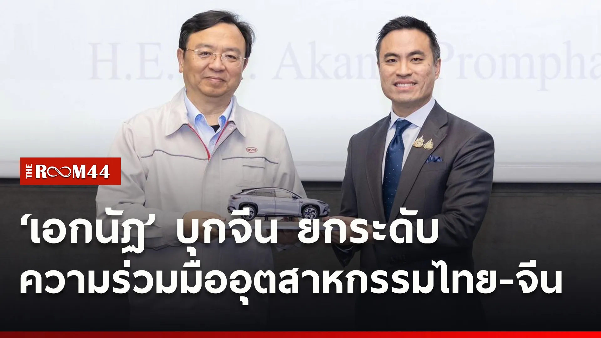 ปกข่าวไลน์ใหม่เว็บ8