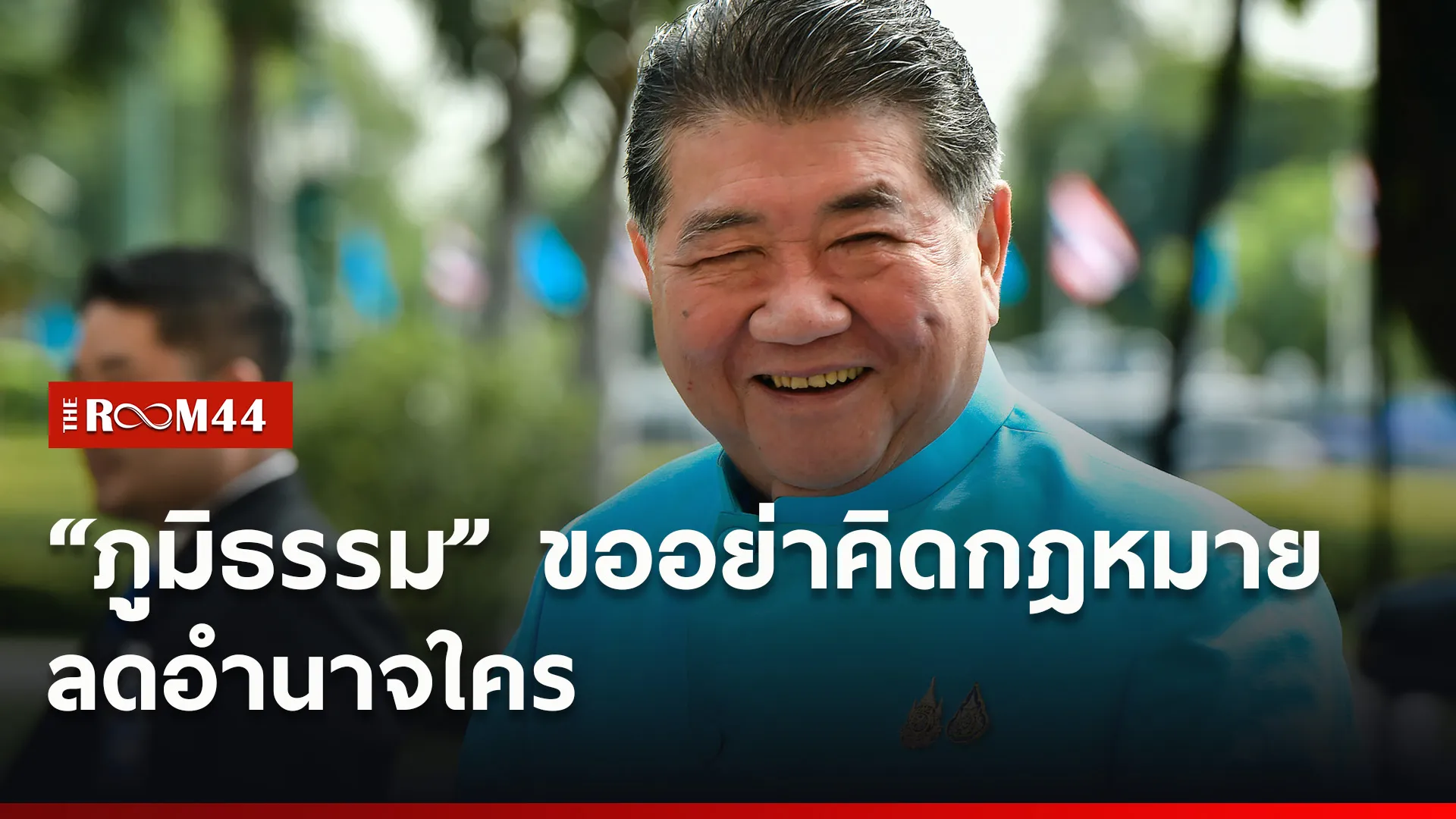 ปกข่าวไลน์ใหม่เว็บ8