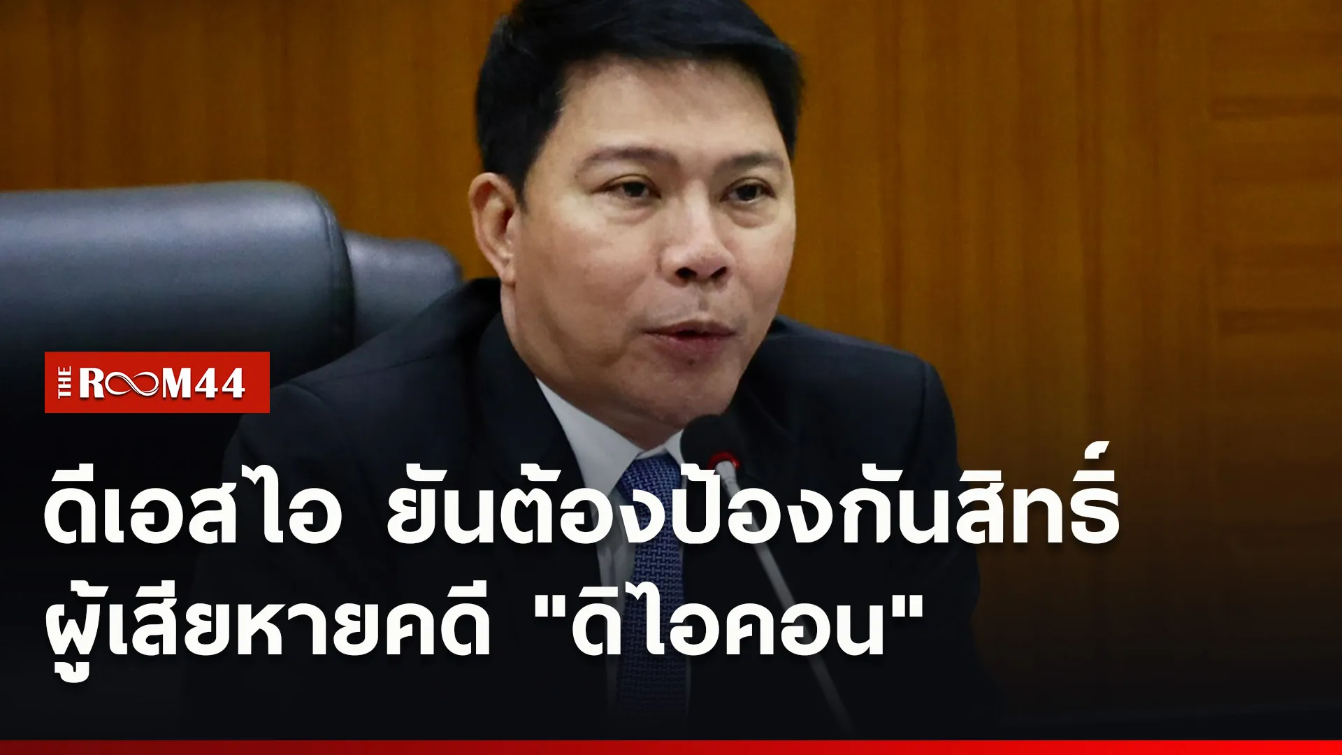 ปกข่าวไลน์ใหม่เว็บ8