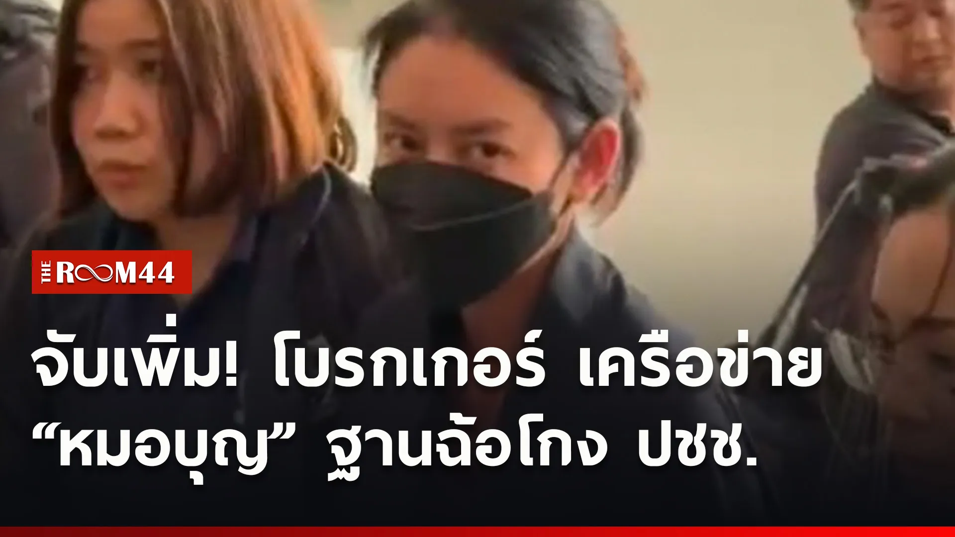 ปกข่าวไลน์ใหม่เว็บ8